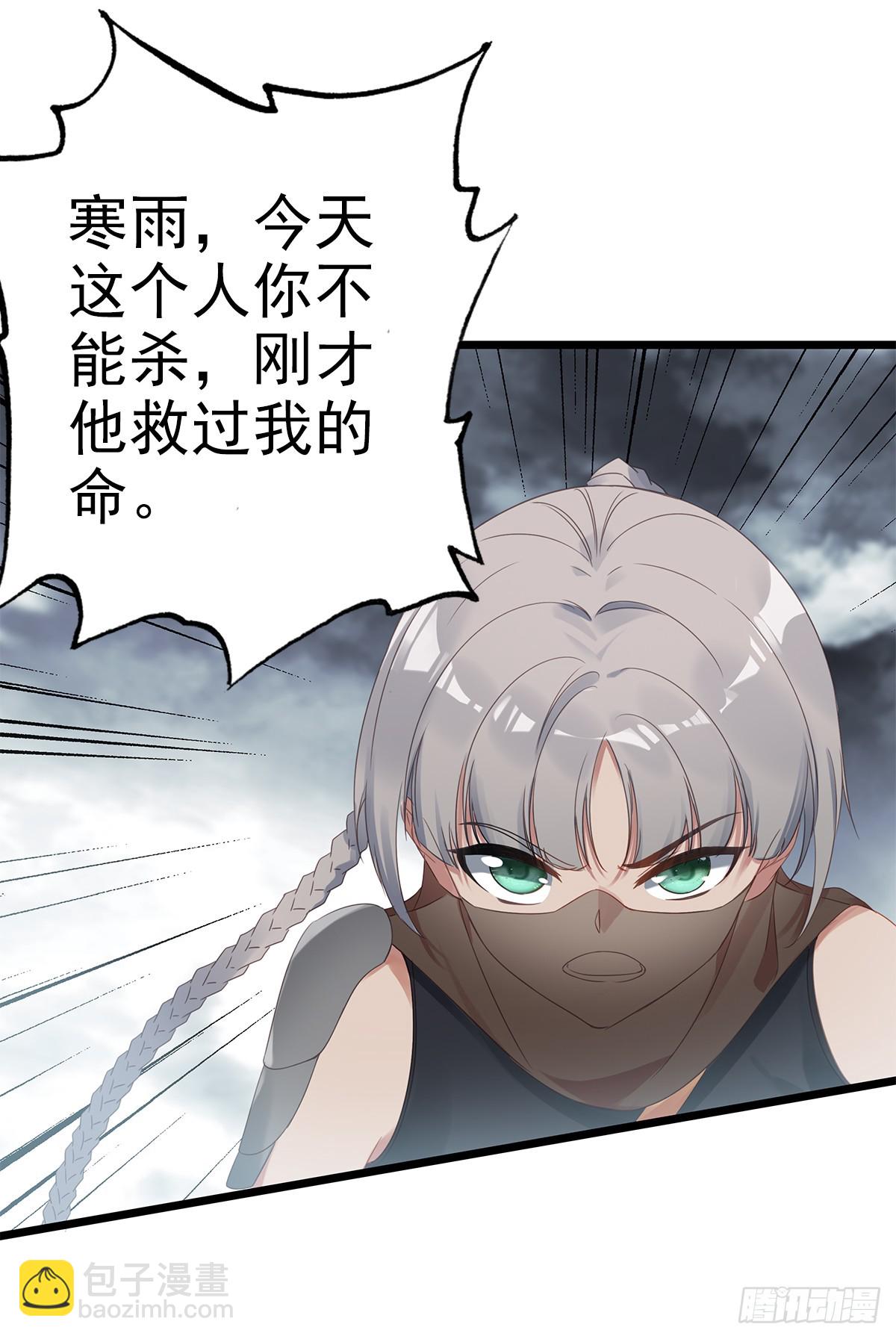 81 黑暗癸水圣徒-第164话