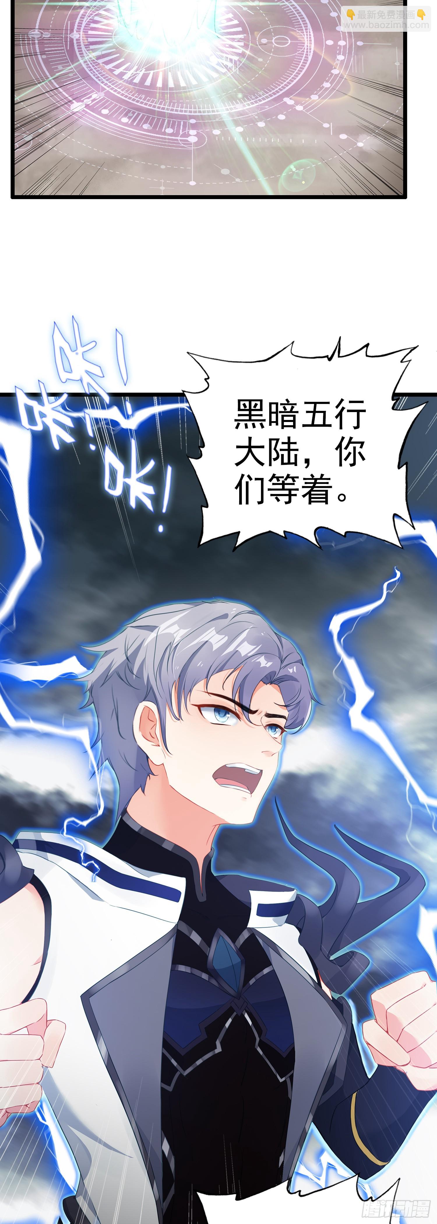 83 雷帝降临-第166话