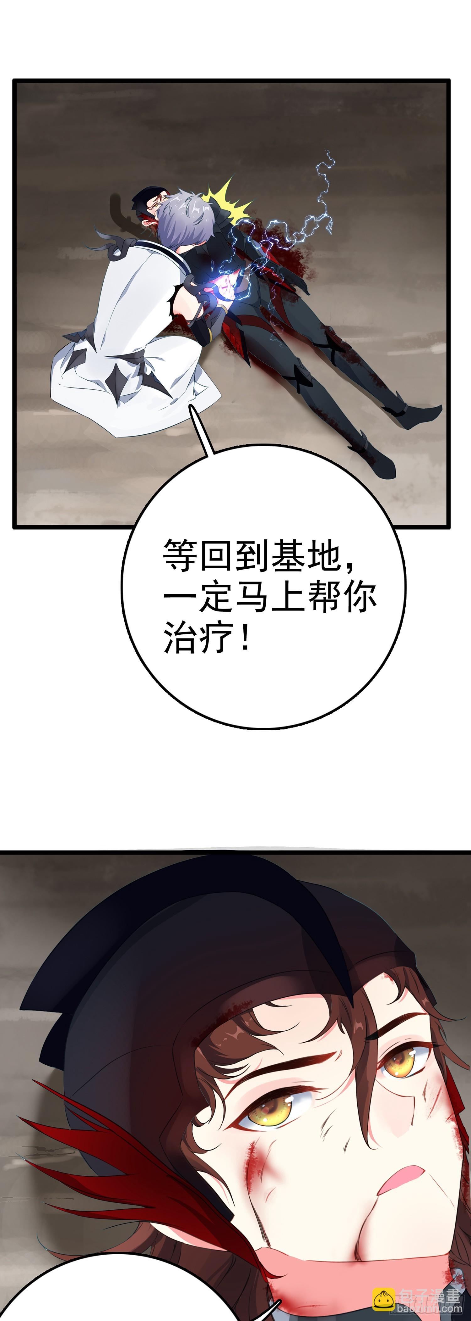 83 雷帝降临-第166话
