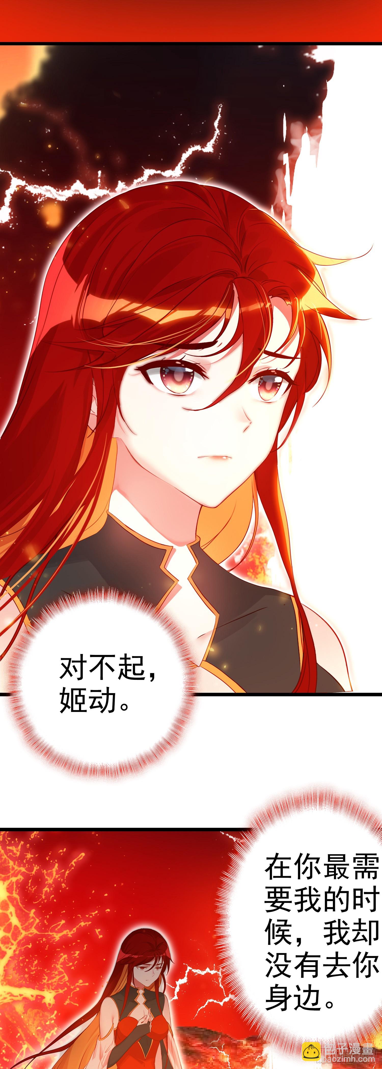 83 雷帝降临-第166话