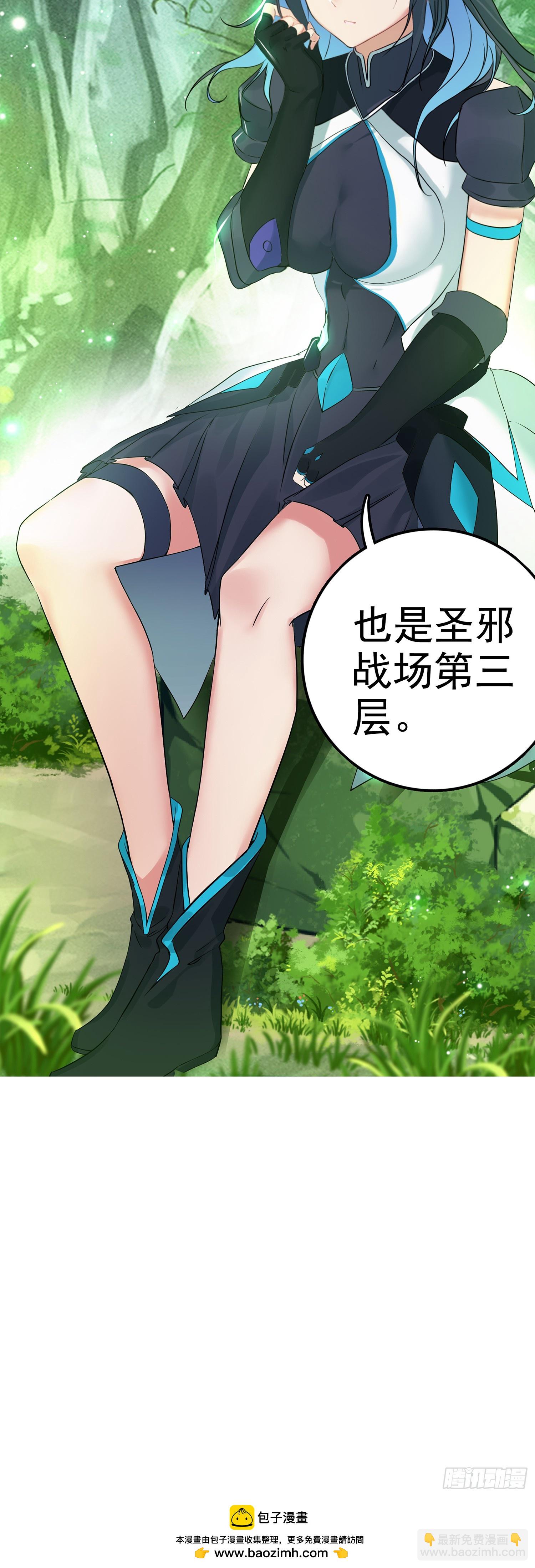 83 雷帝降临-第166话