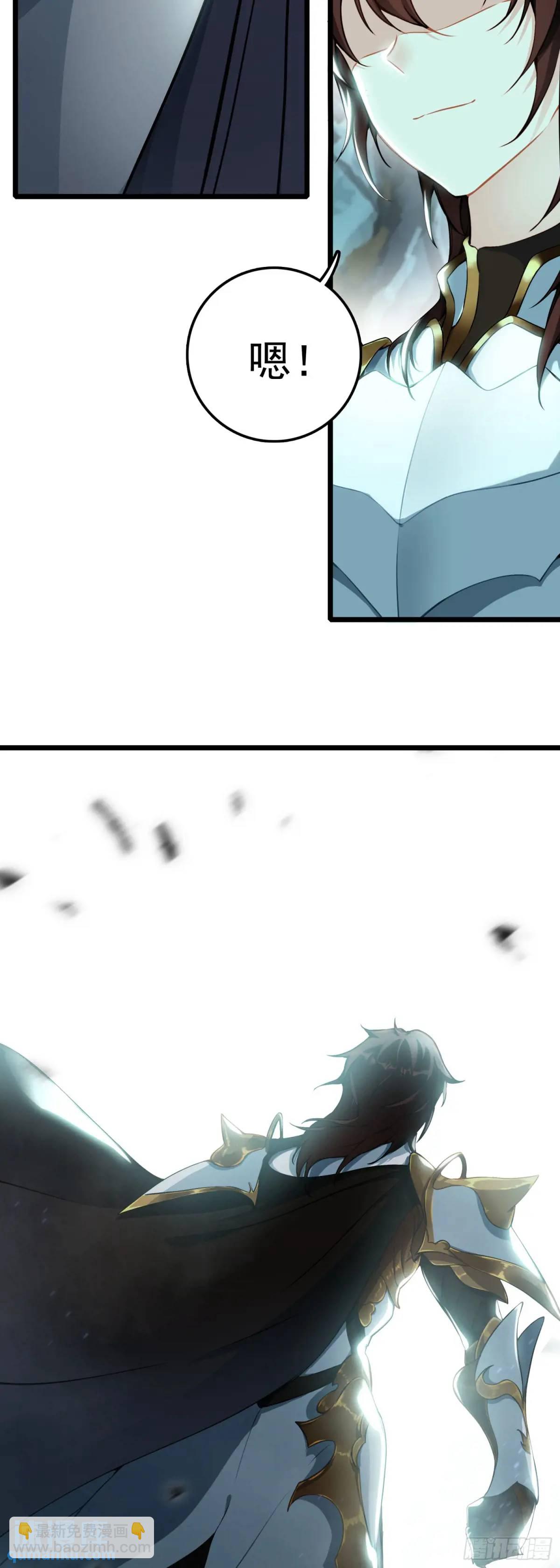 85 火焰狮群-第168话