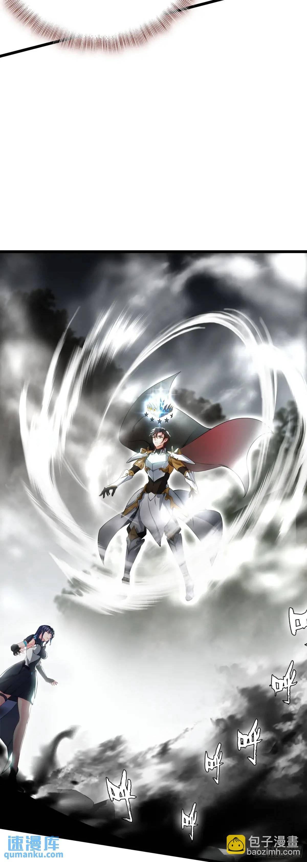 87 天之玉！灭神击！-第170话