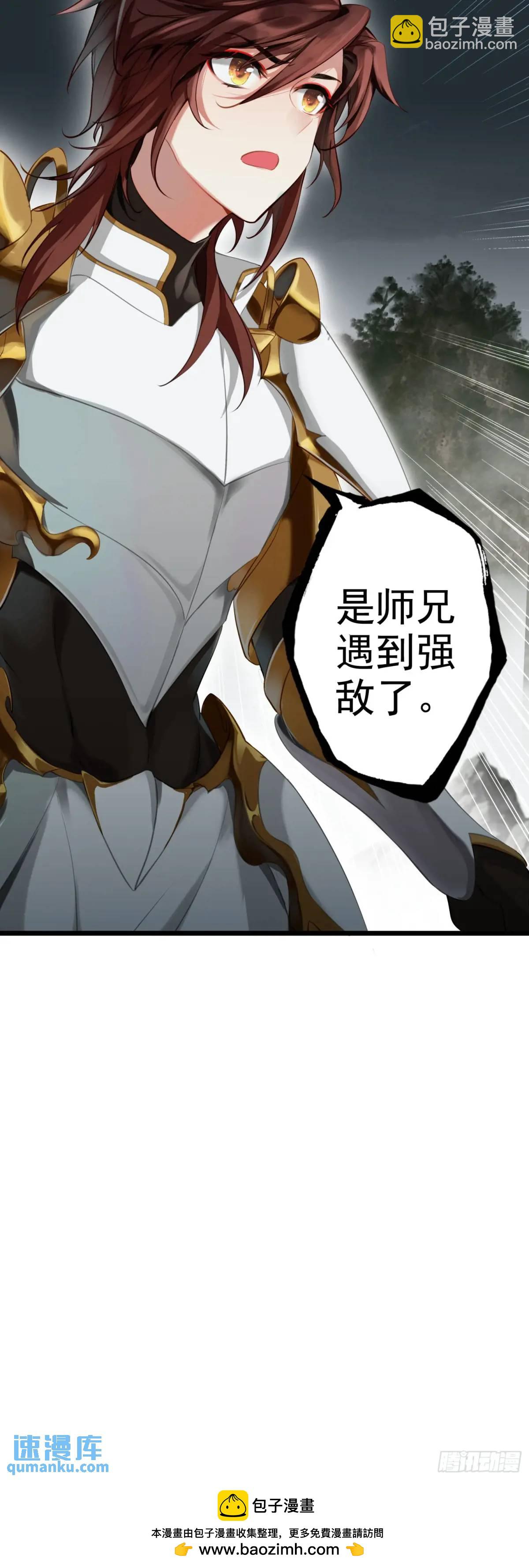 87 天之玉！灭神击！-第170话