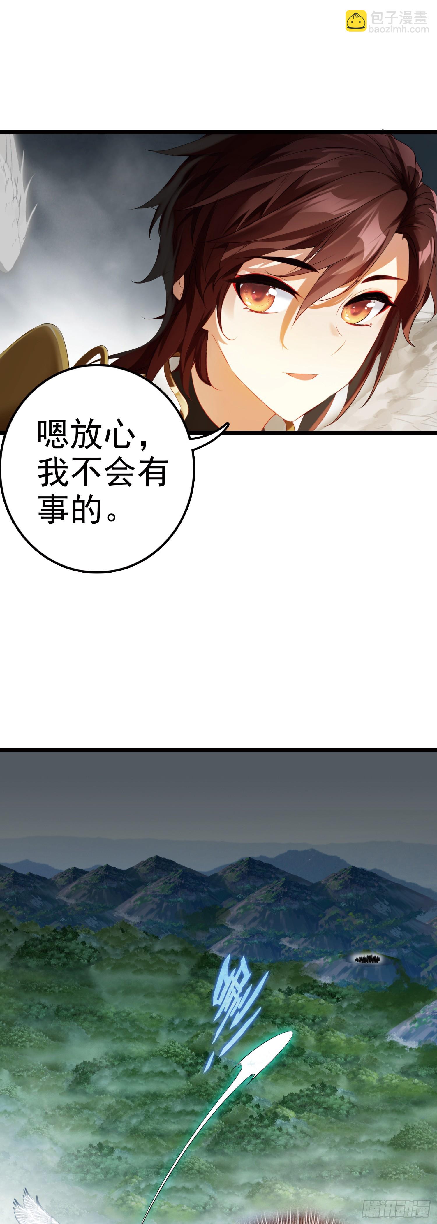 89 荆棘雷火龙-第172话