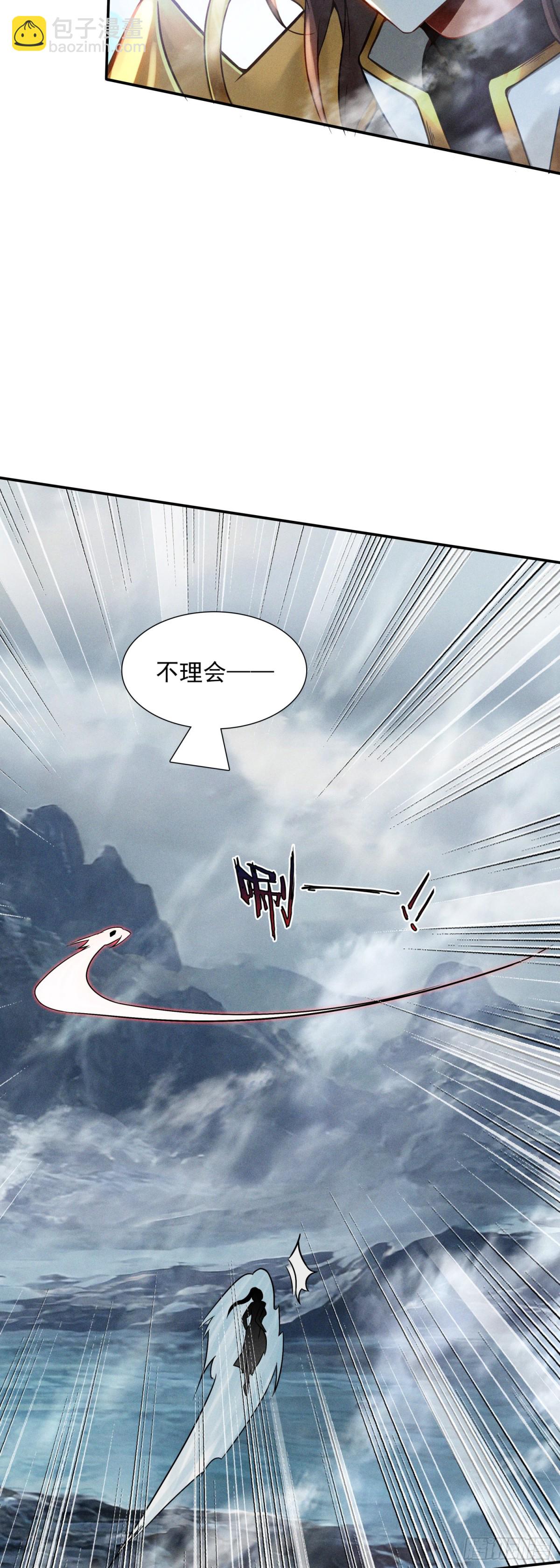 91 夹击之势-第174话