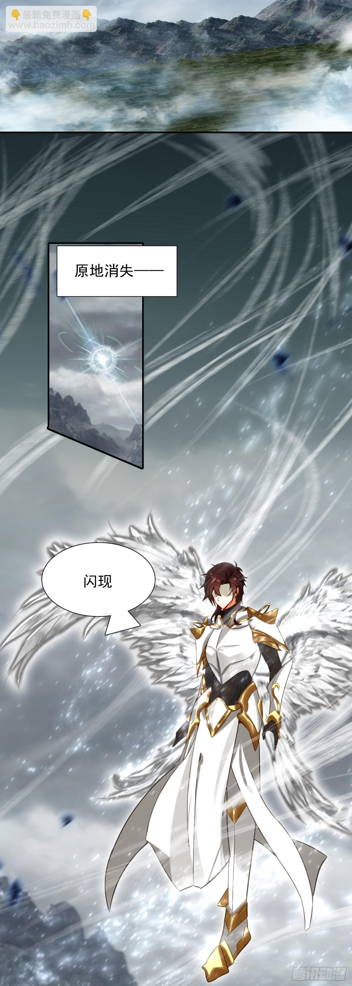 91 夹击之势-第174话