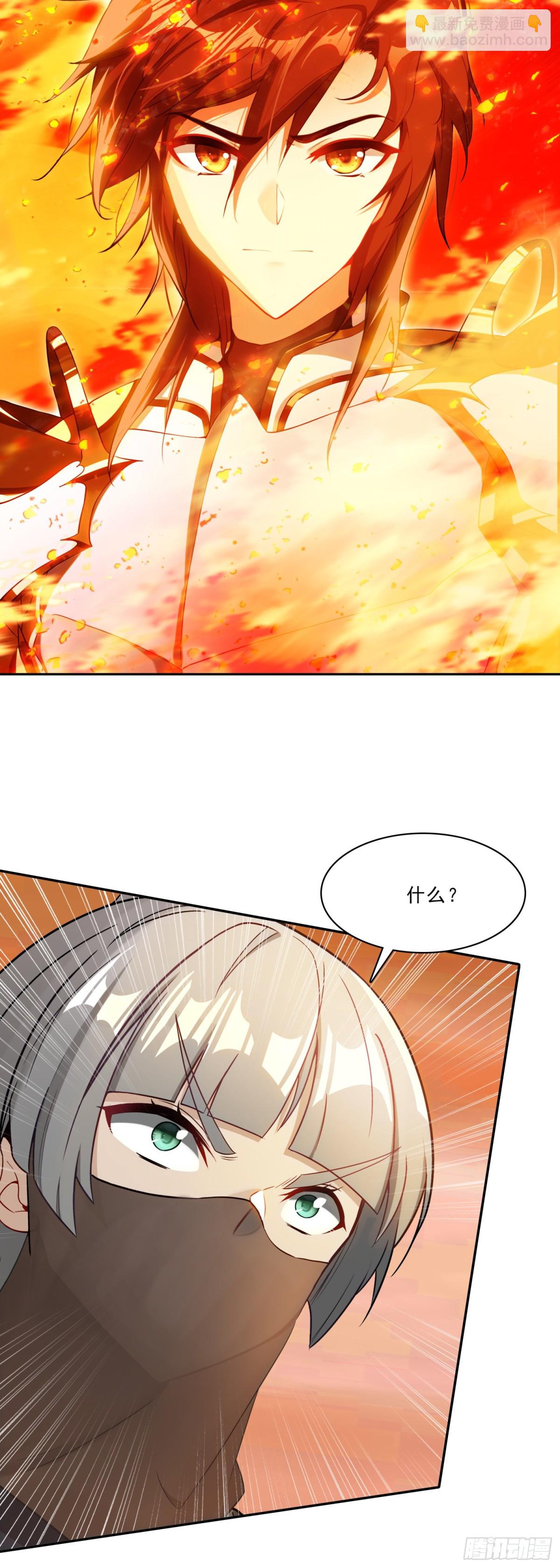93 十系组合！五行阴阳界-第176话