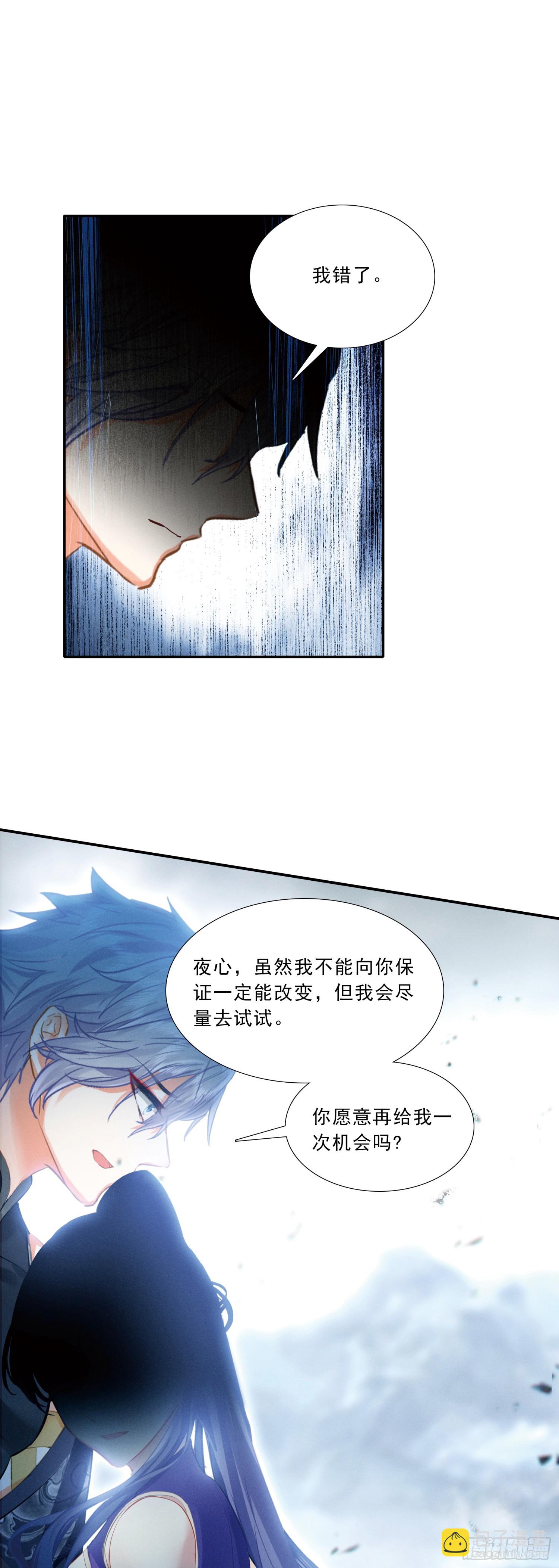 95 有本事自己来-第178话