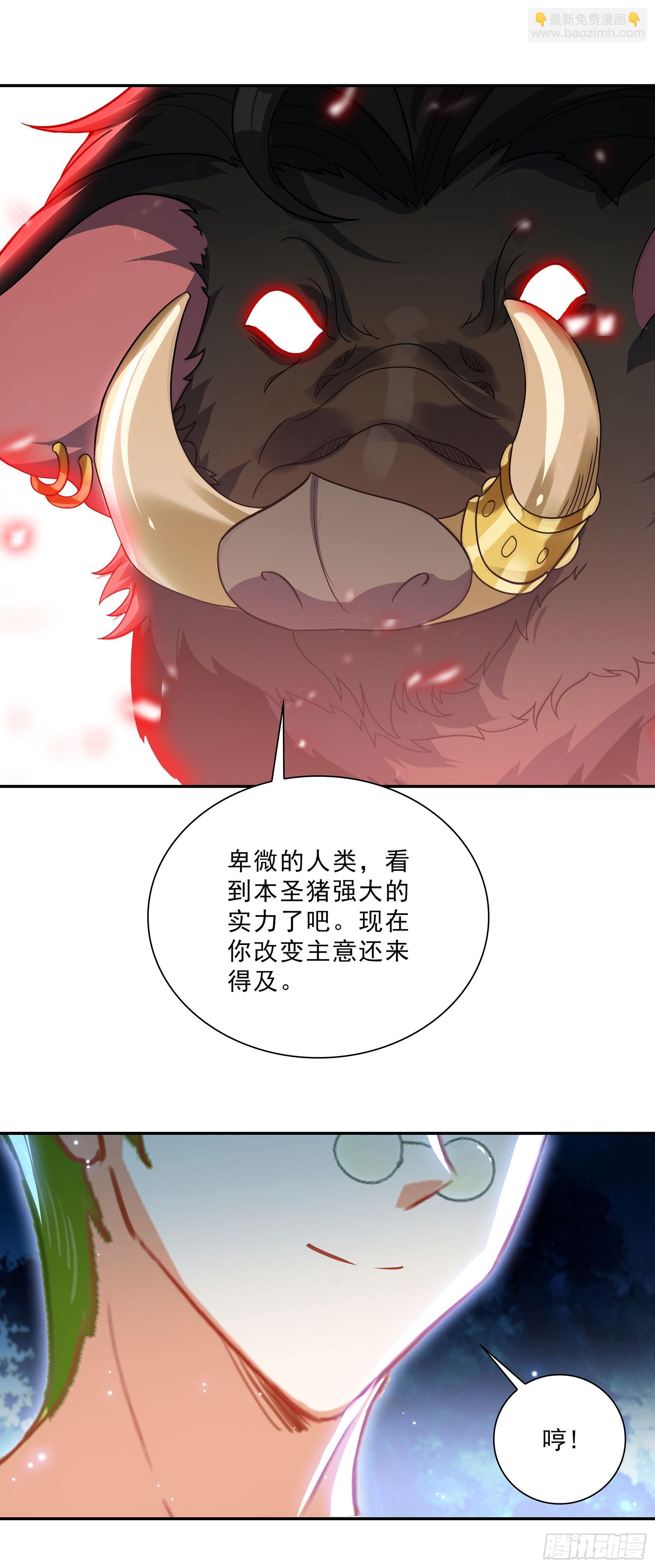 102 十阶魔兽？-第186话