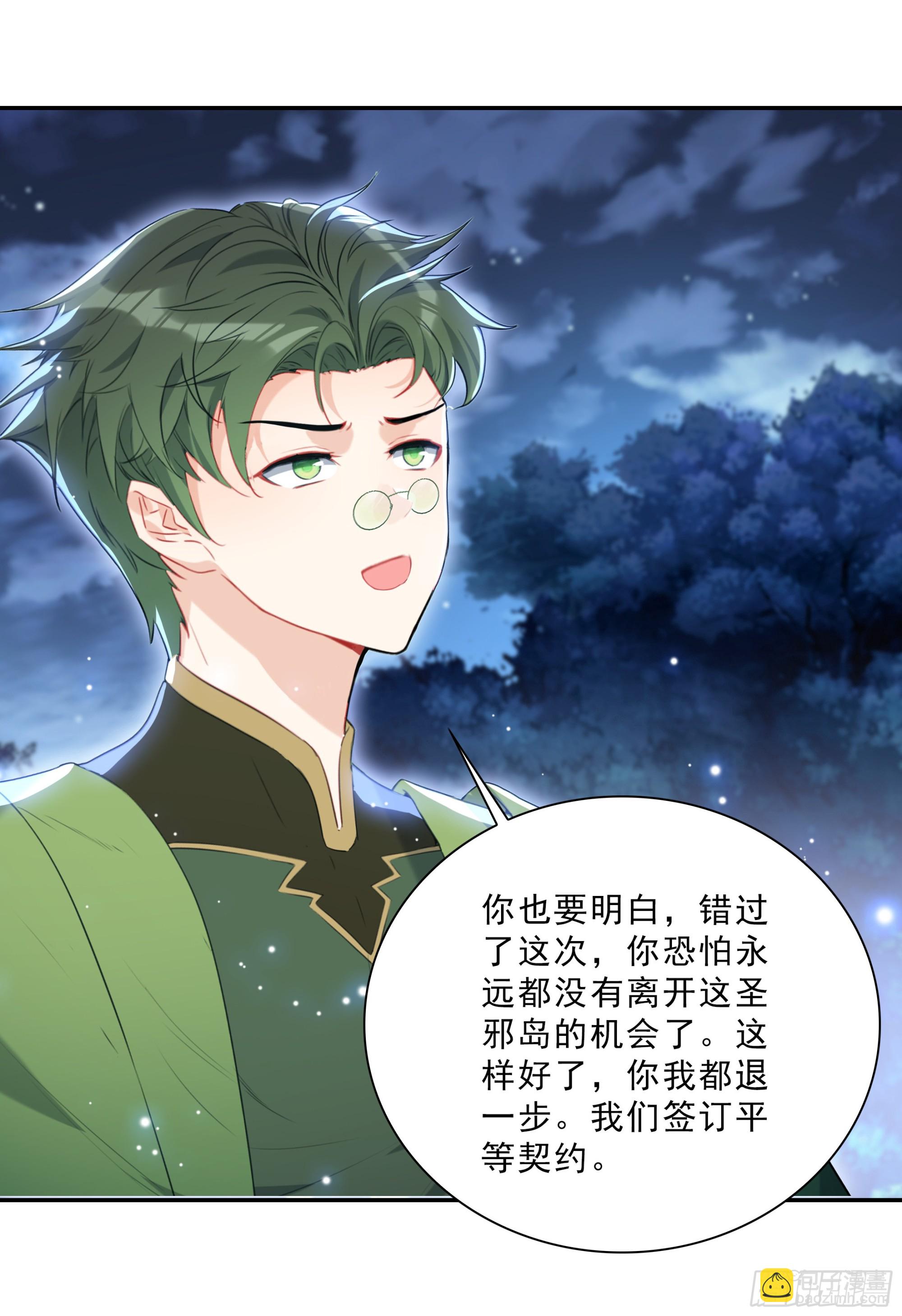 102 十阶魔兽？-第186话