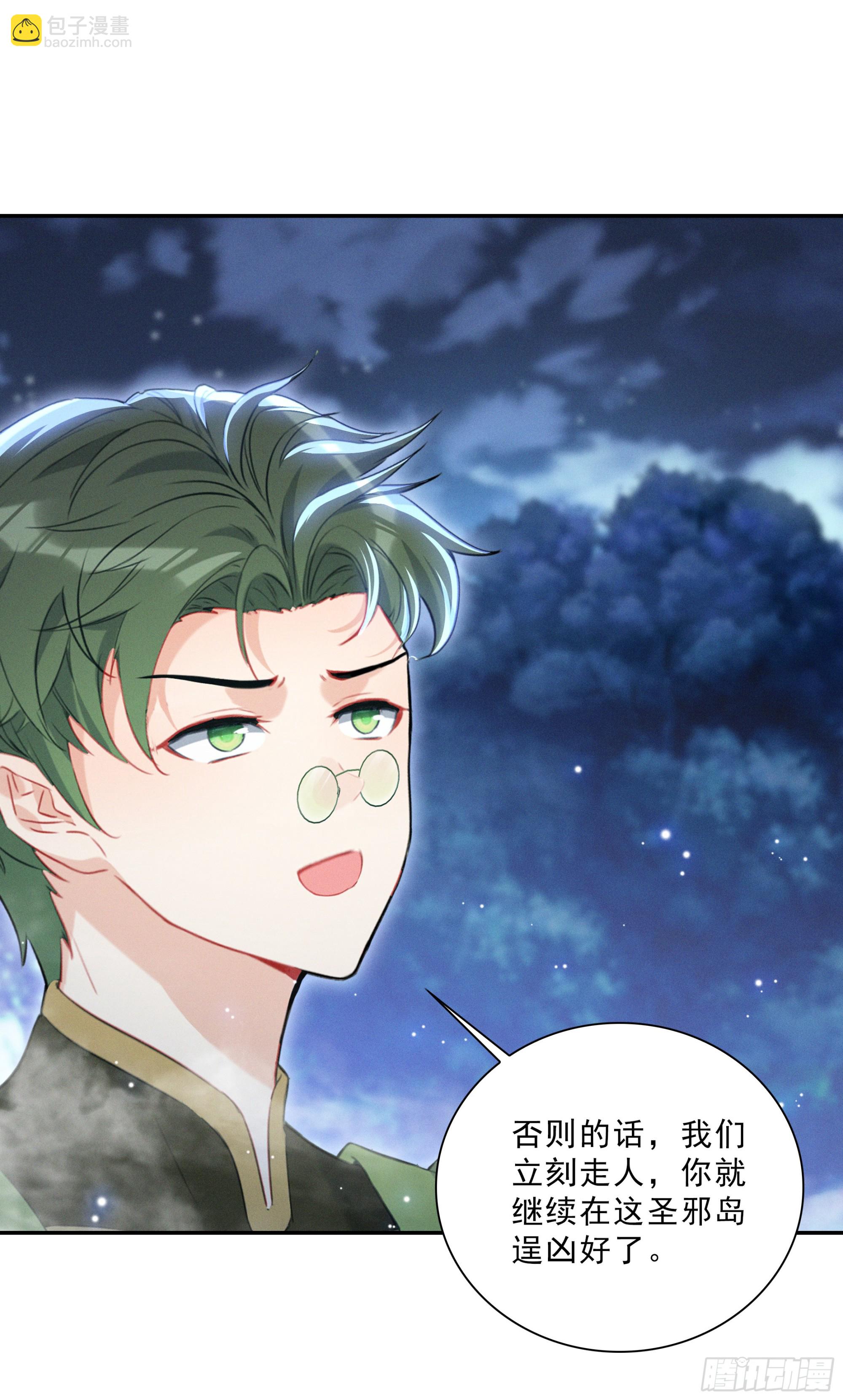 102 十阶魔兽？-第186话