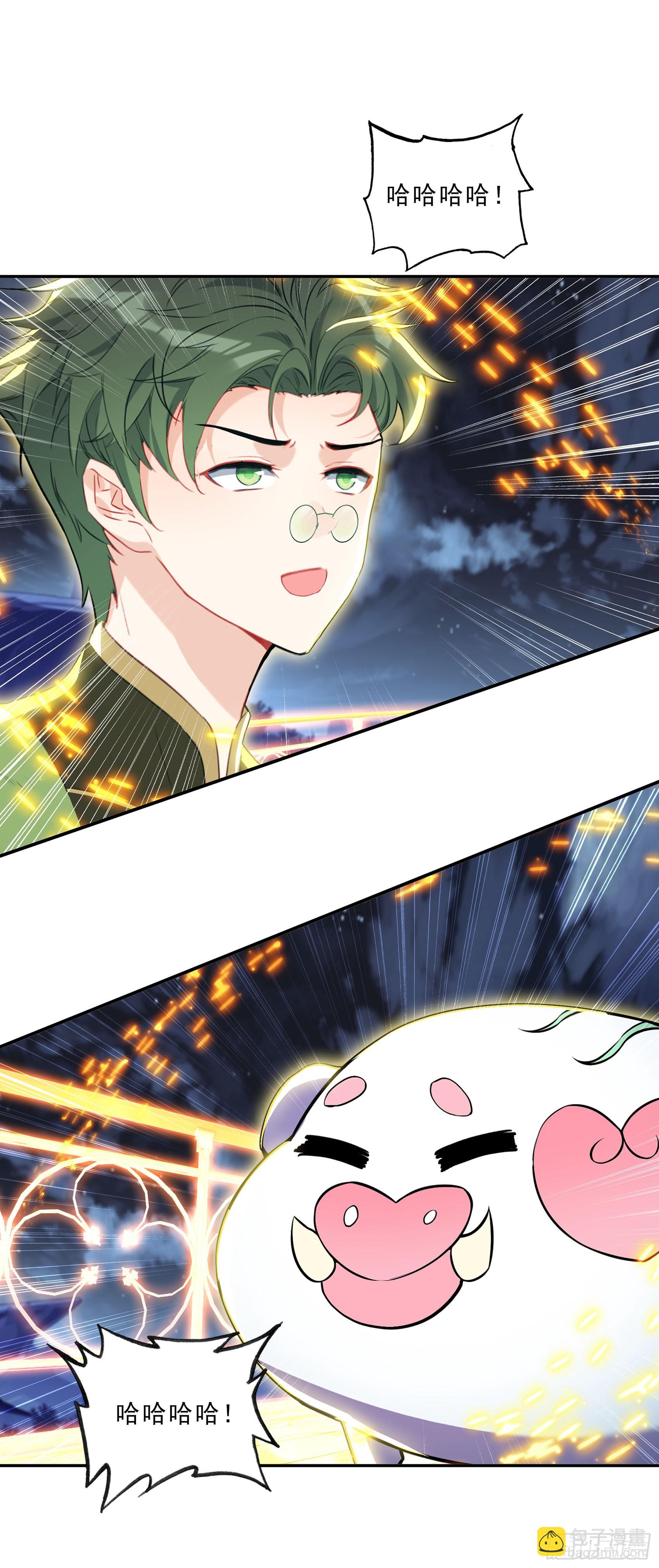102 十阶魔兽？-第186话