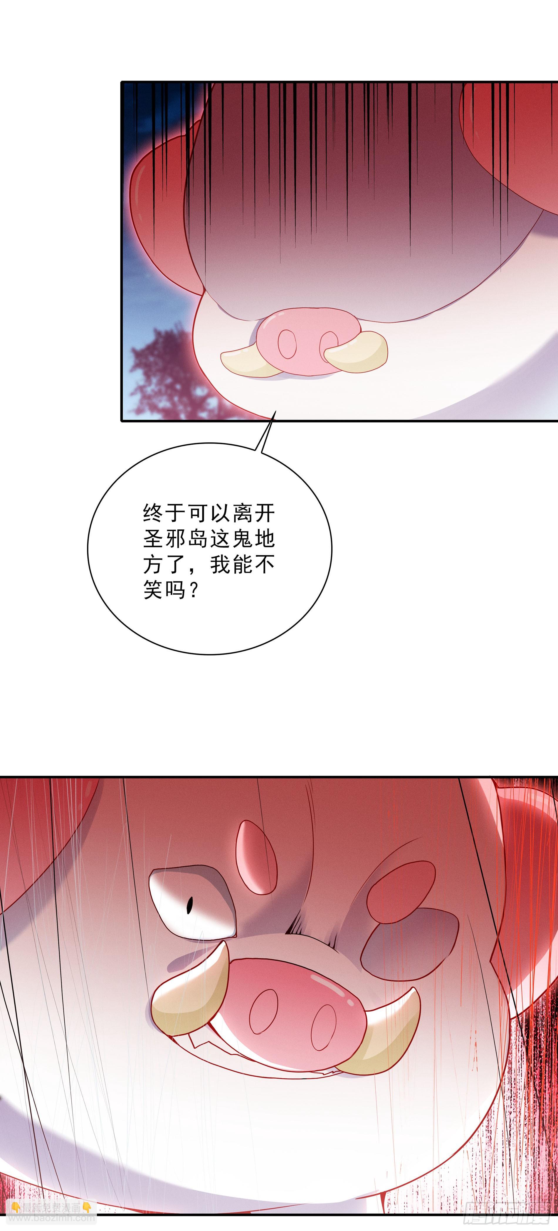 102 十阶魔兽？-第186话