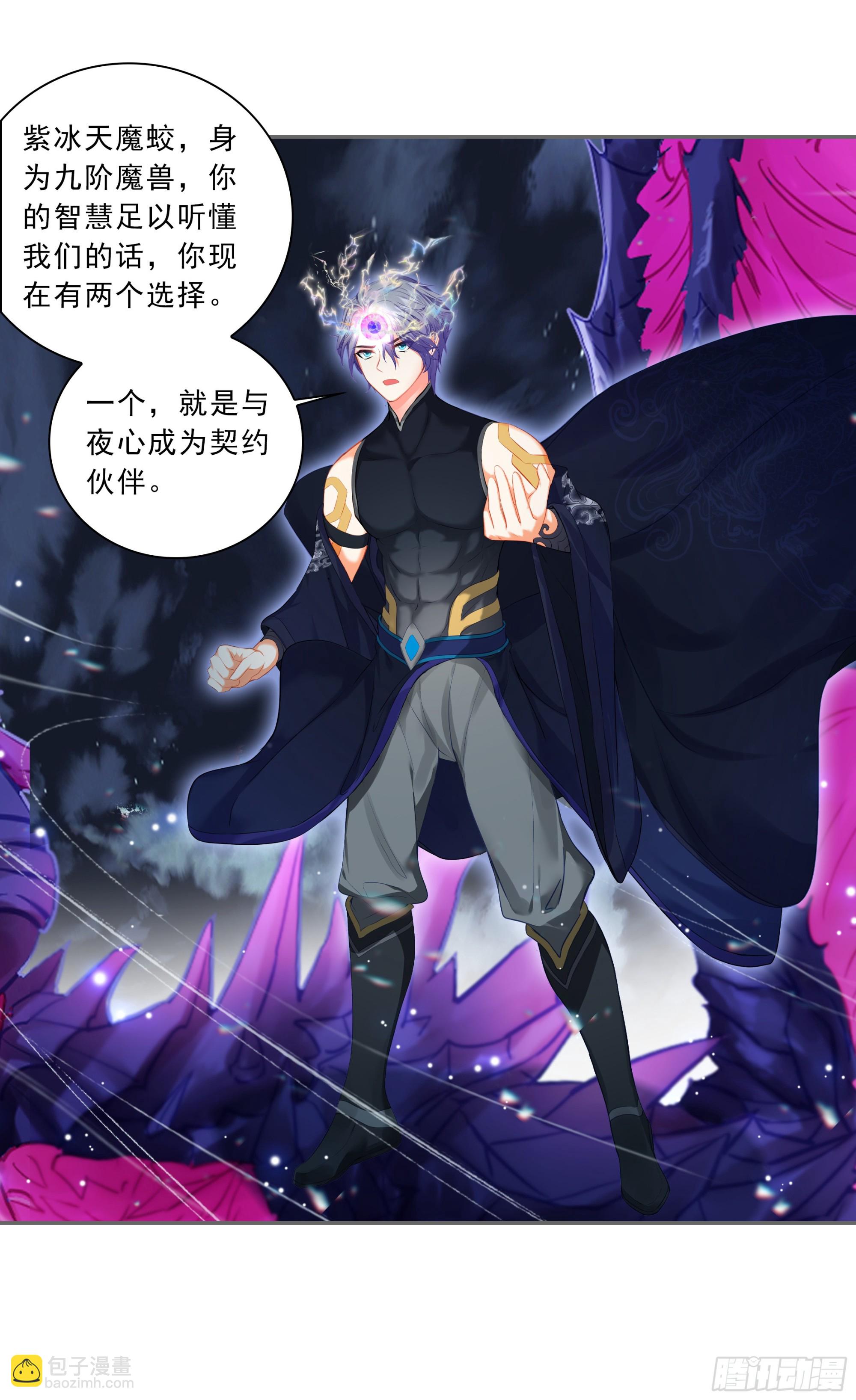 104 冰天魔蛟-第188话