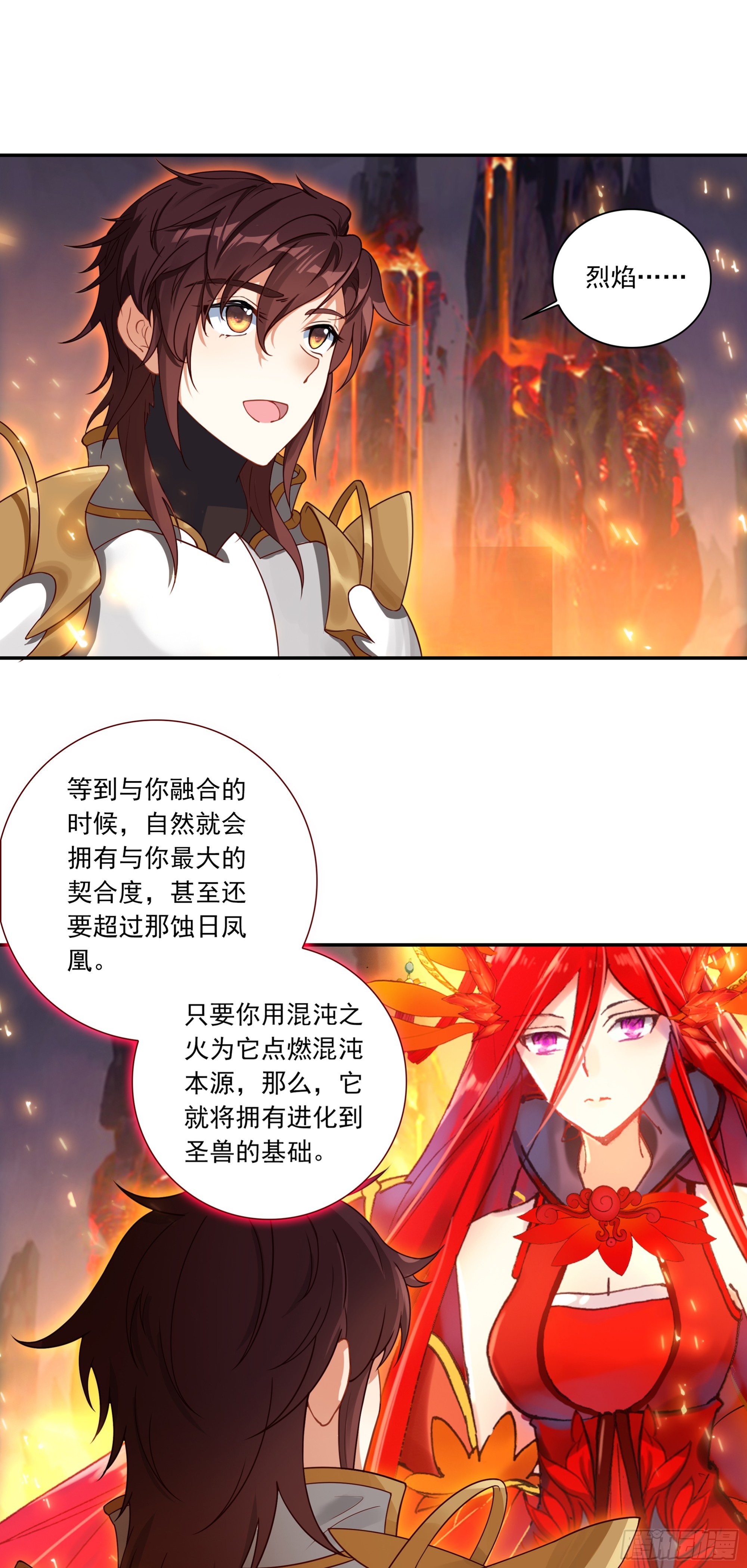 106 我喜欢你-第190话