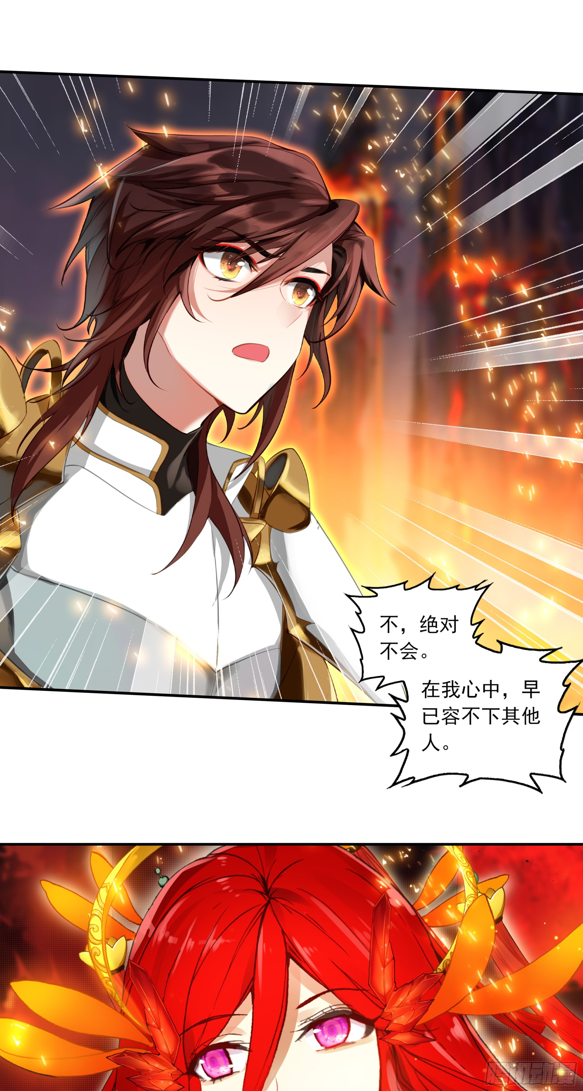 106 我喜欢你-第190话