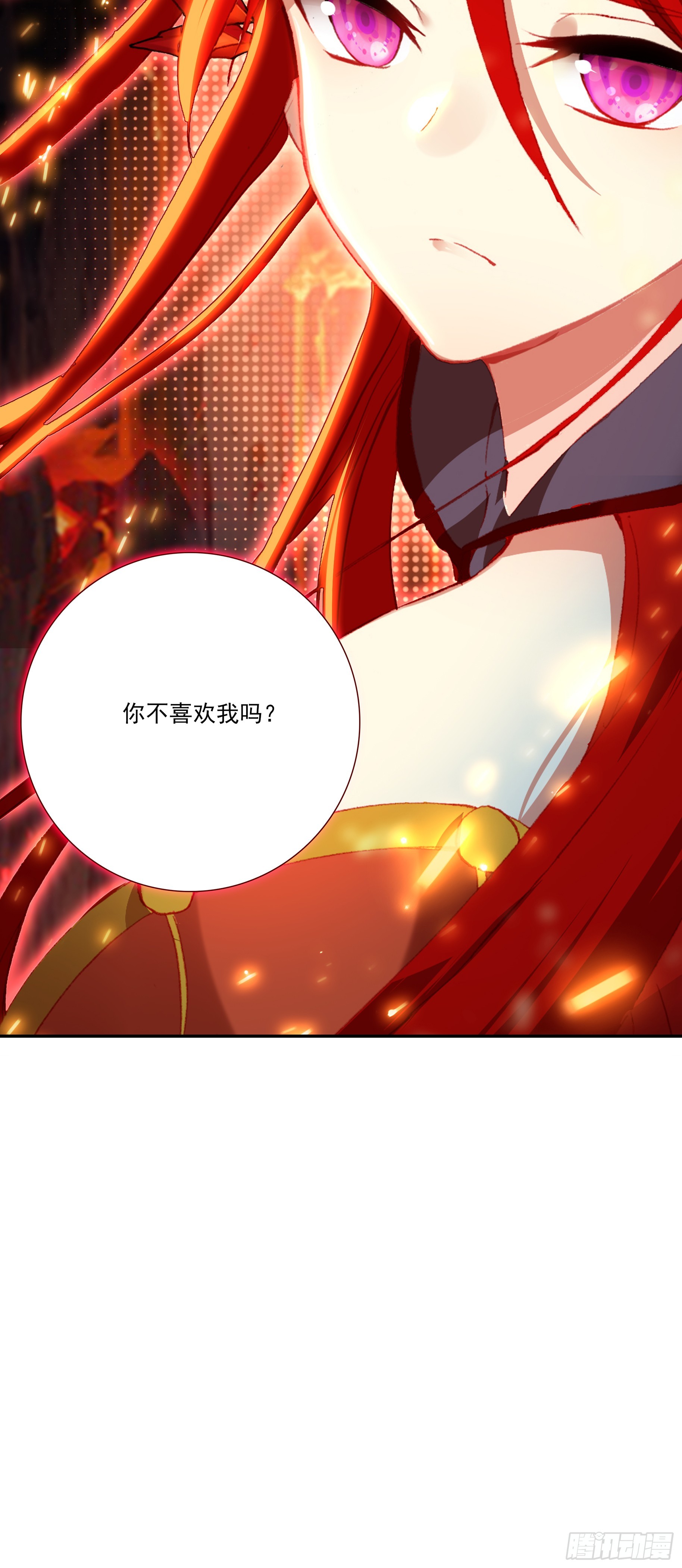 106 我喜欢你-第190话
