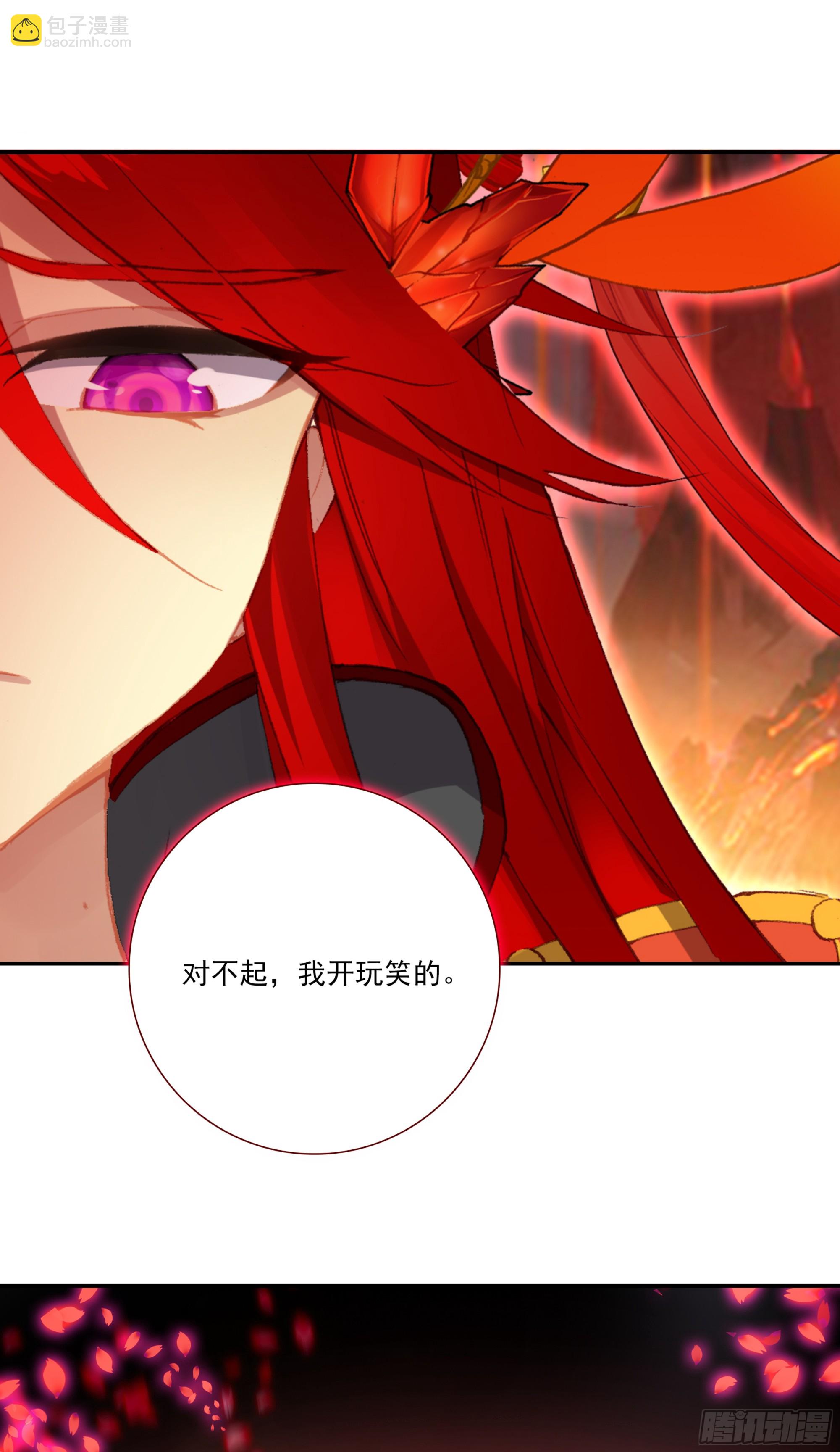 106 我喜欢你-第190话