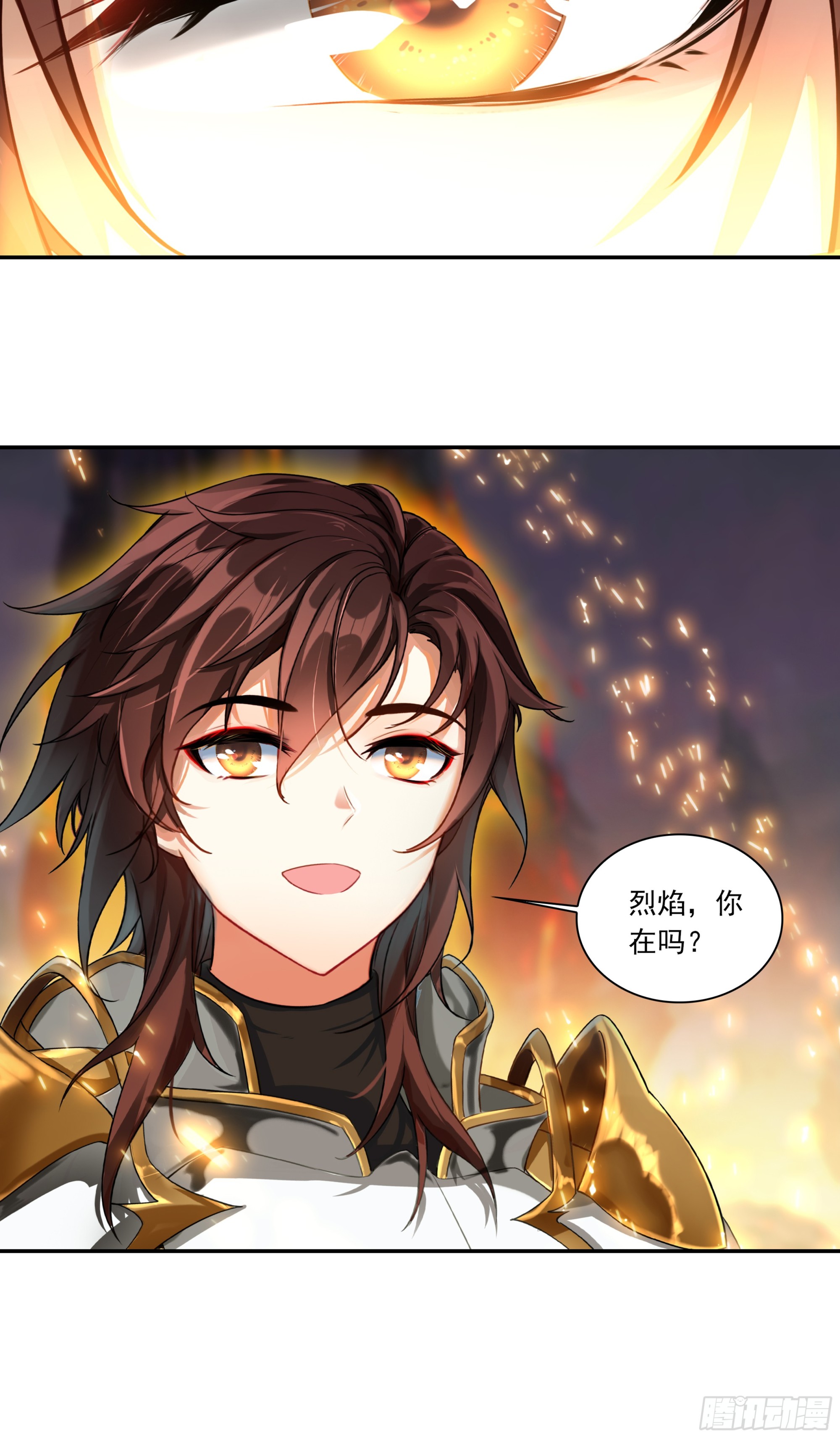 106 我喜欢你-第190话