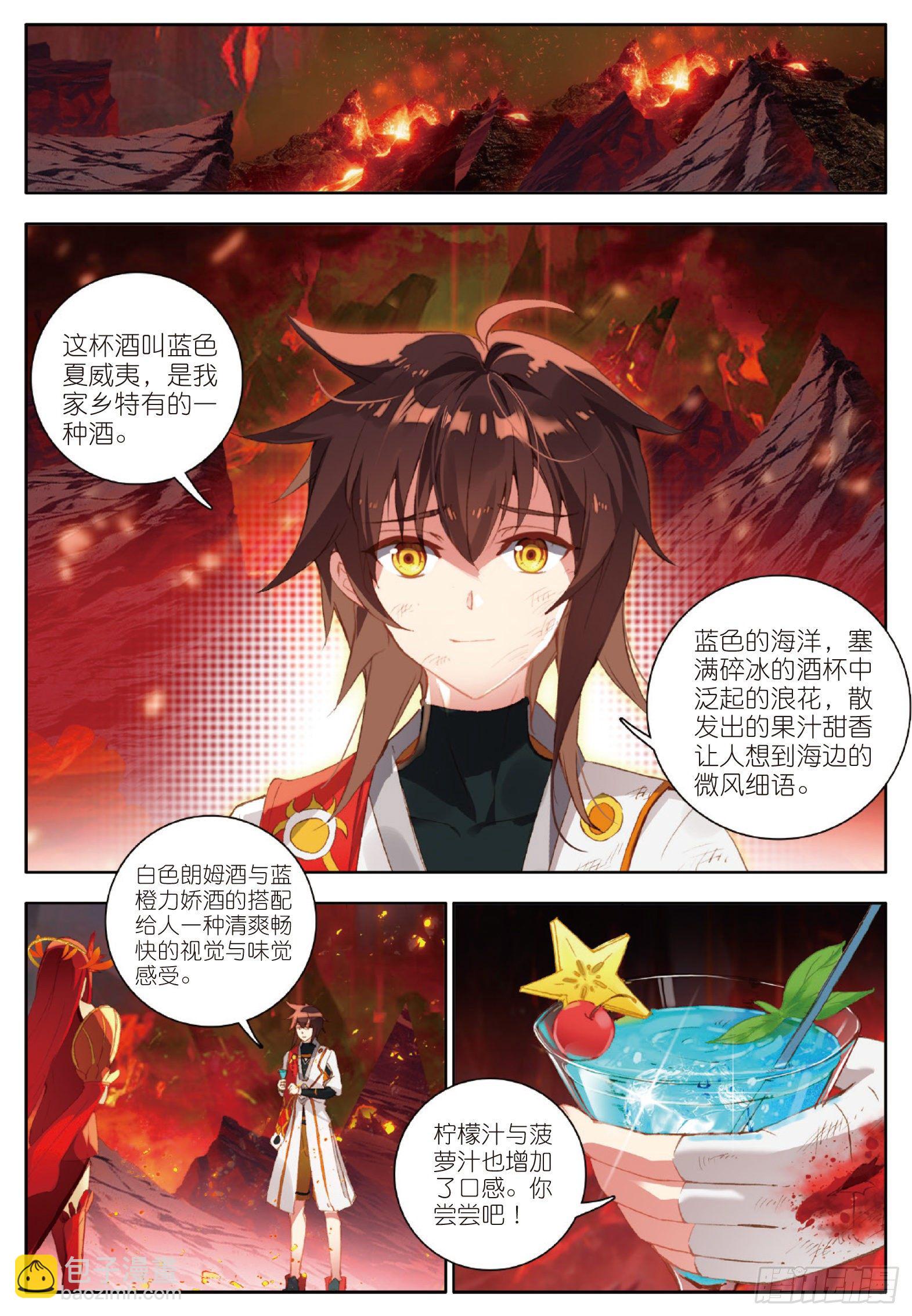 16 向新生活出发 上-第30话