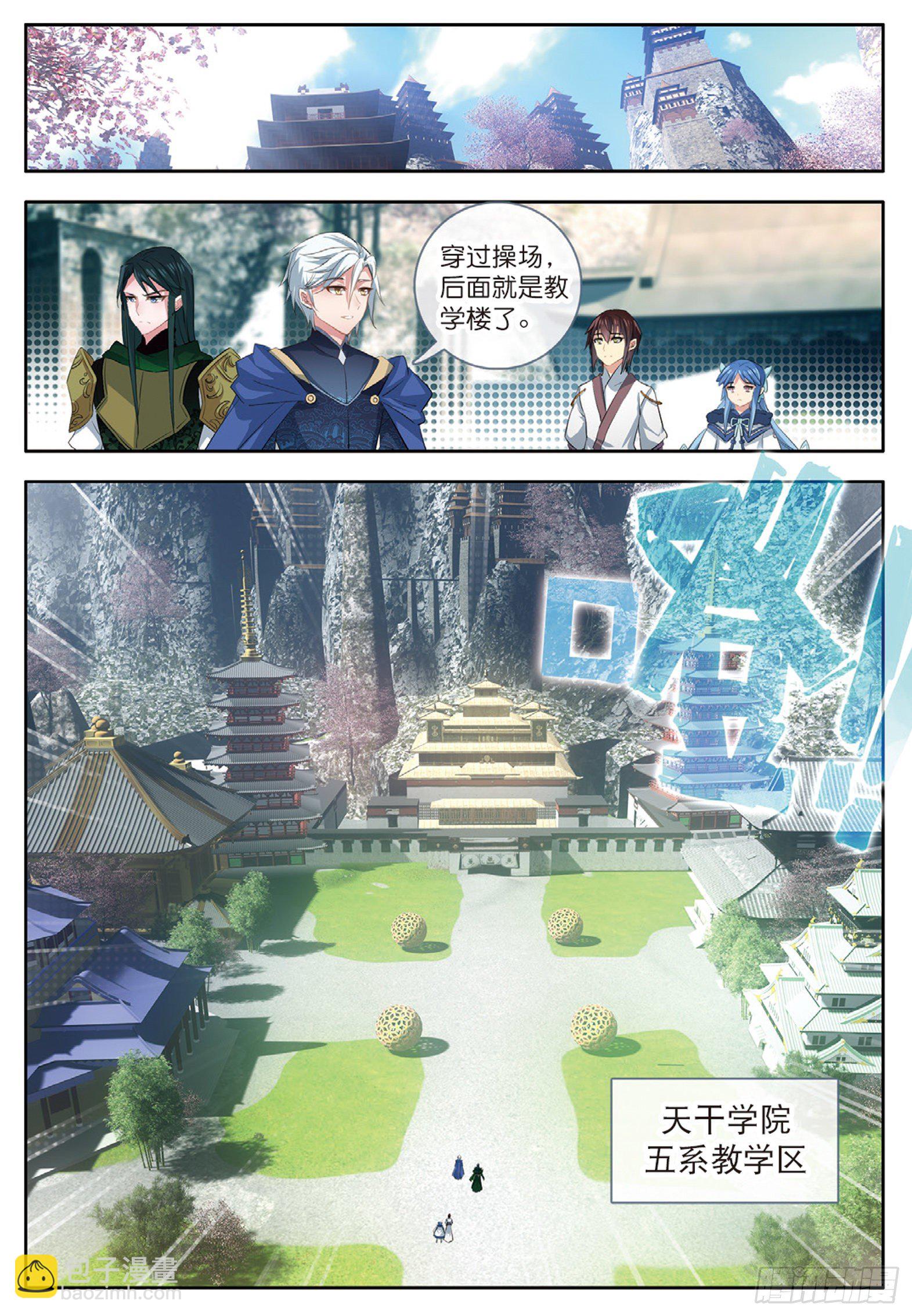 29 巧合下的重创 上-第56话