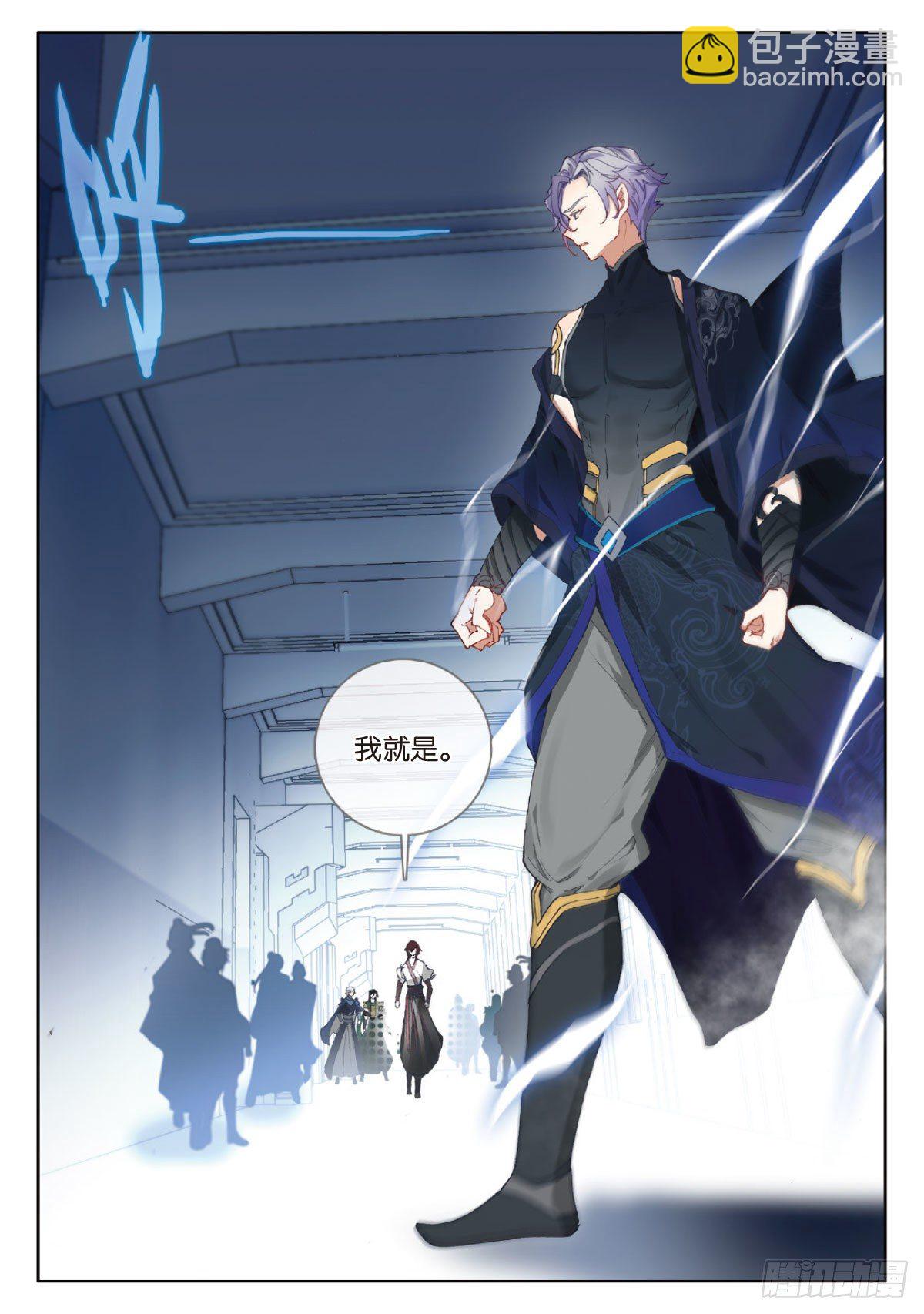 35 雷帝的挑战 下-第70话