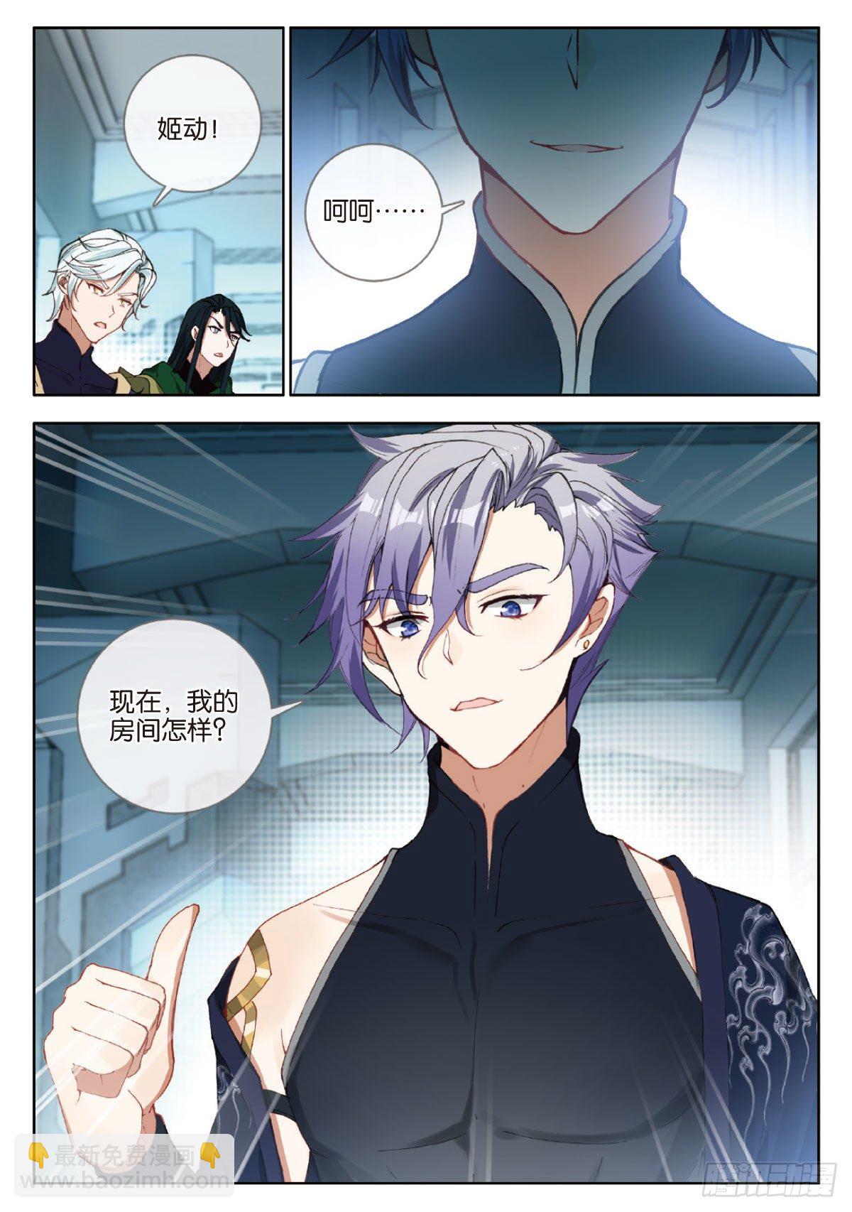 35 雷帝的挑战 下-第70话
