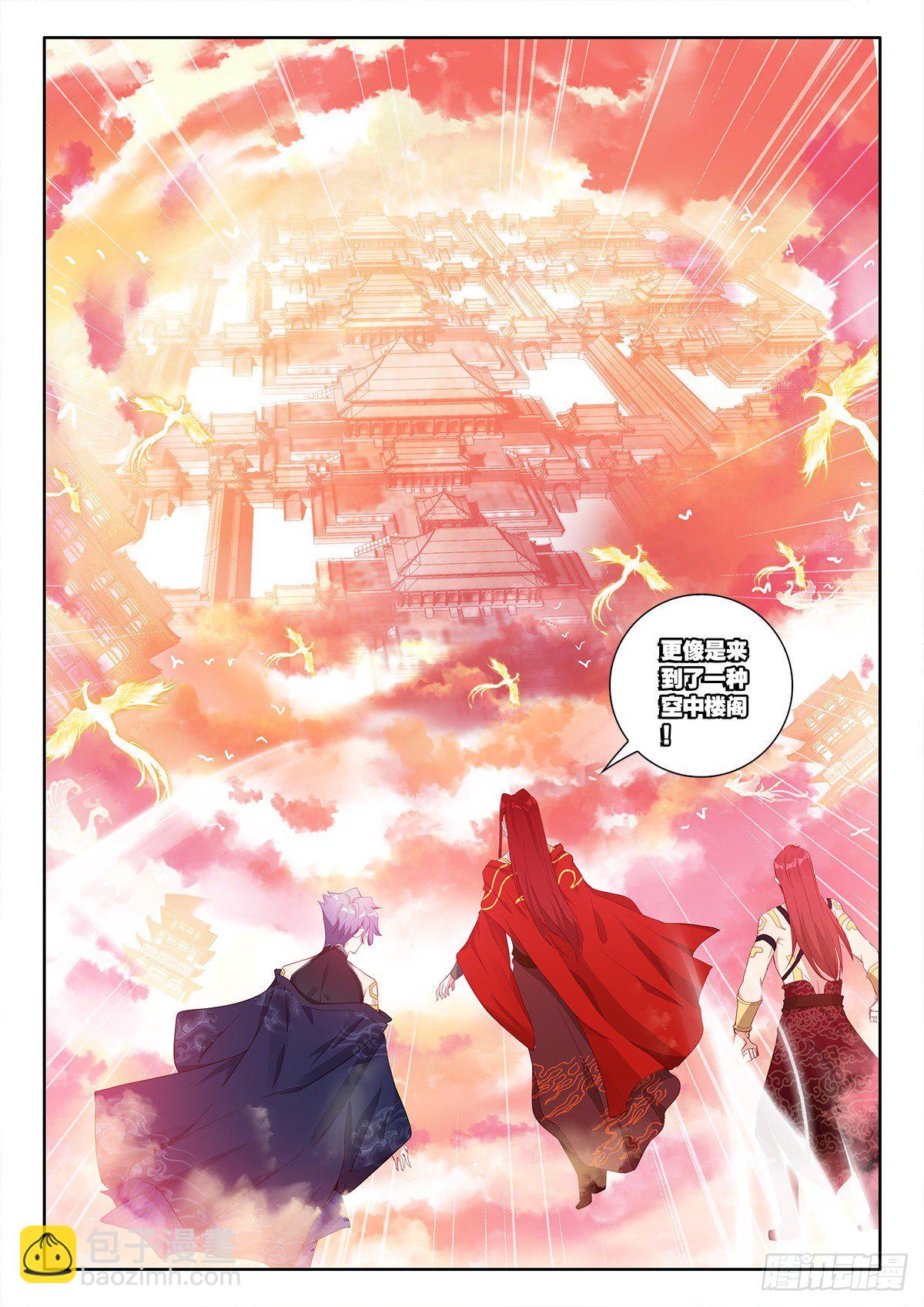 37 天上人间 下-第74话