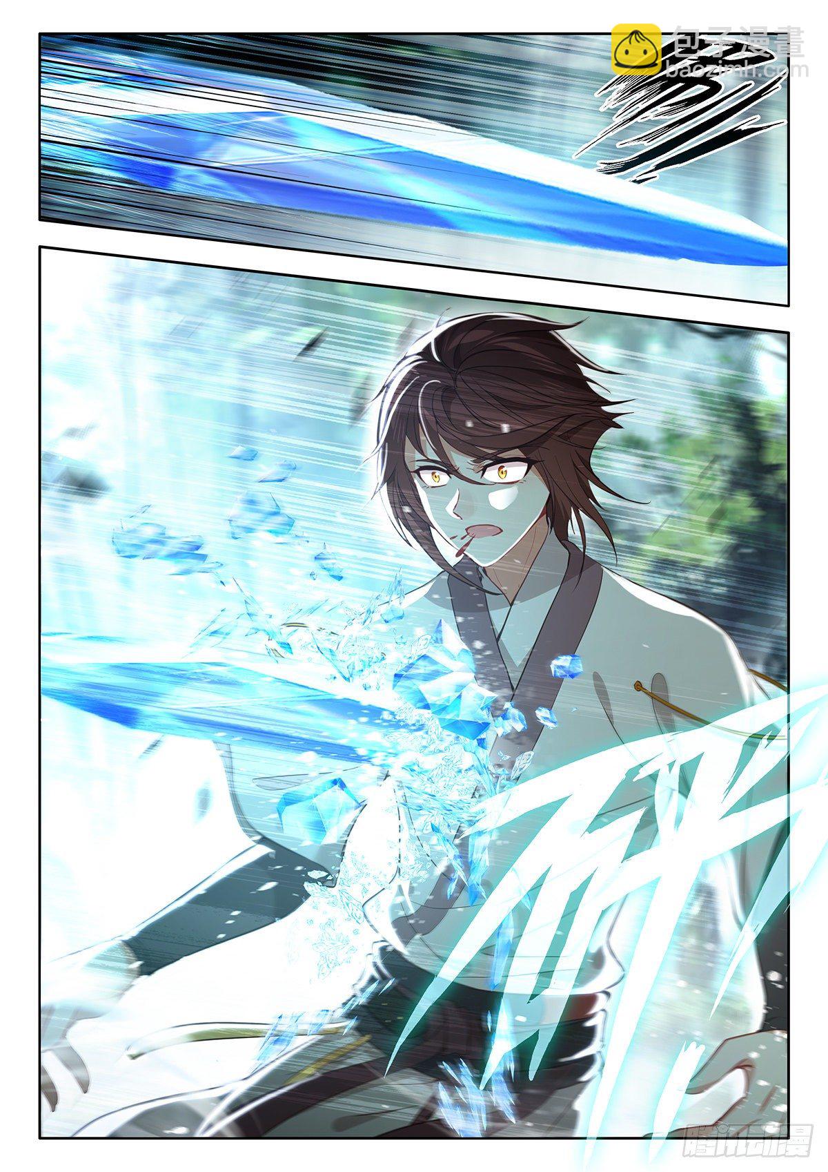 42 异变，暗炎魔王 下-第84话