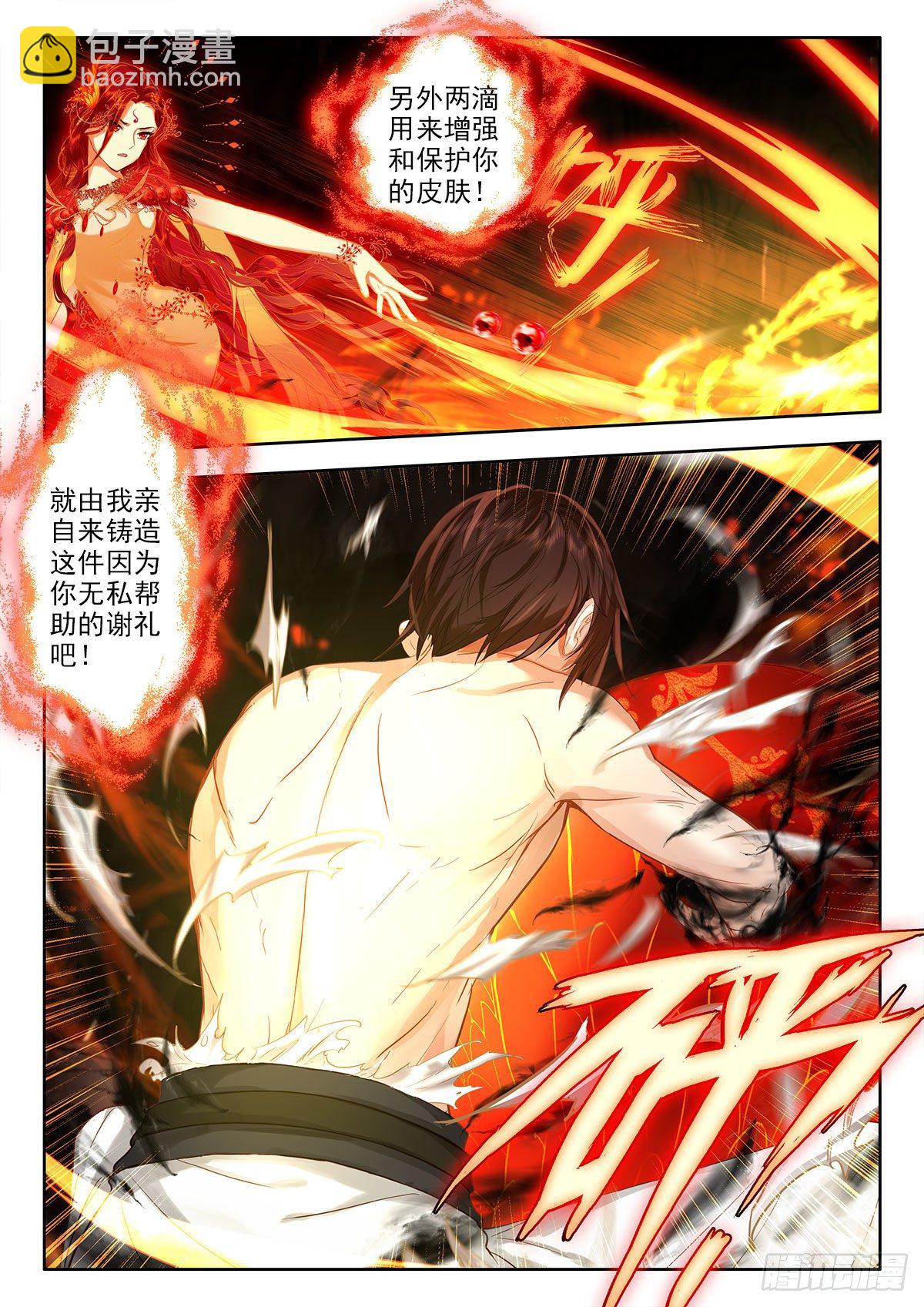 46 无私相助，朱雀之火 下-第92话