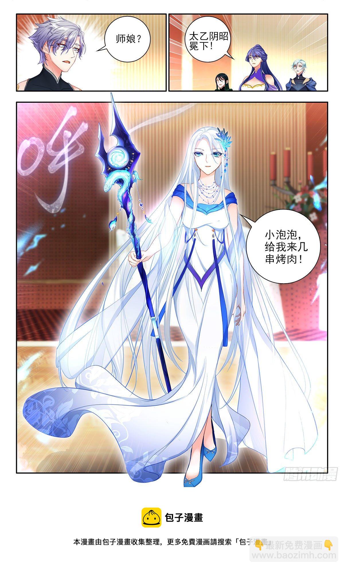 47 初考完成 下-第94话