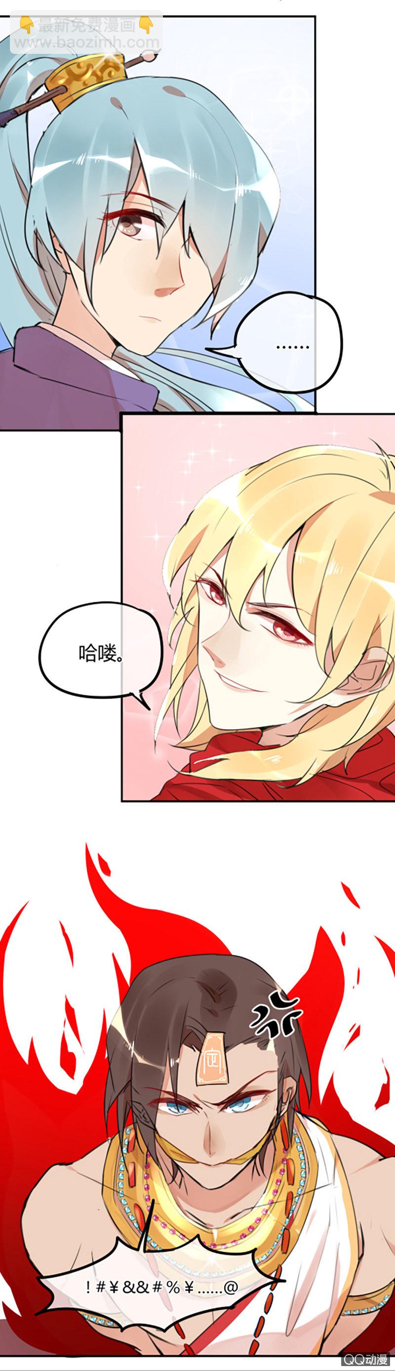 01-被神选中的少女！-第2话