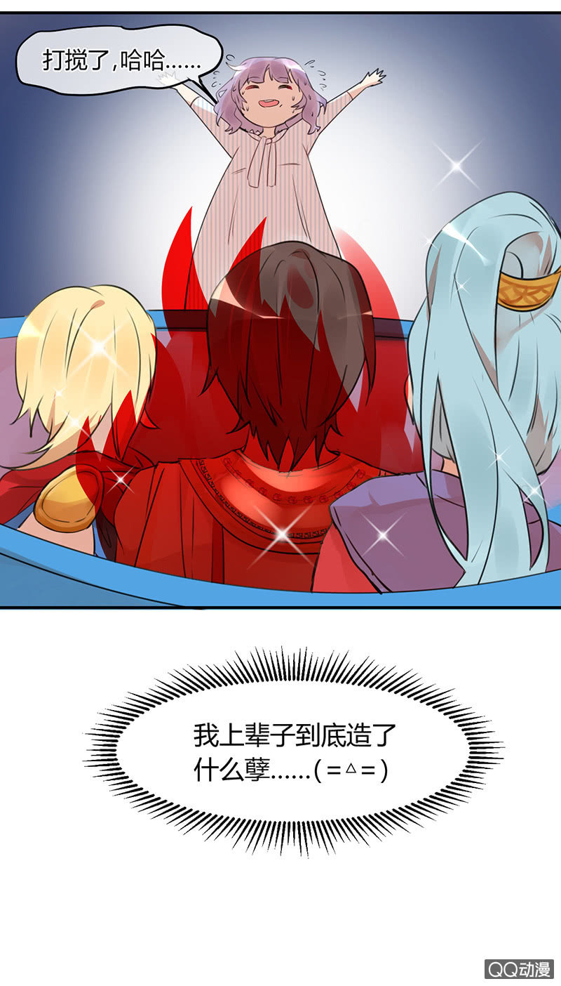 01-被神选中的少女！-第2话
