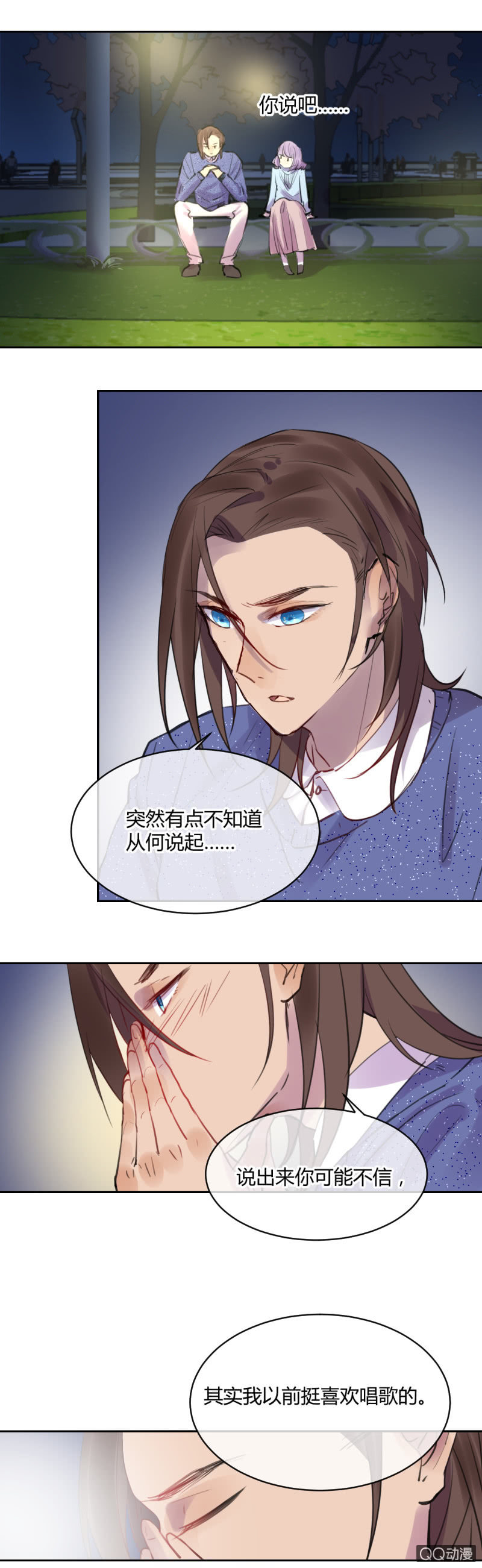 019-一个很久之前的故事&hellip;&hellip;-第20话