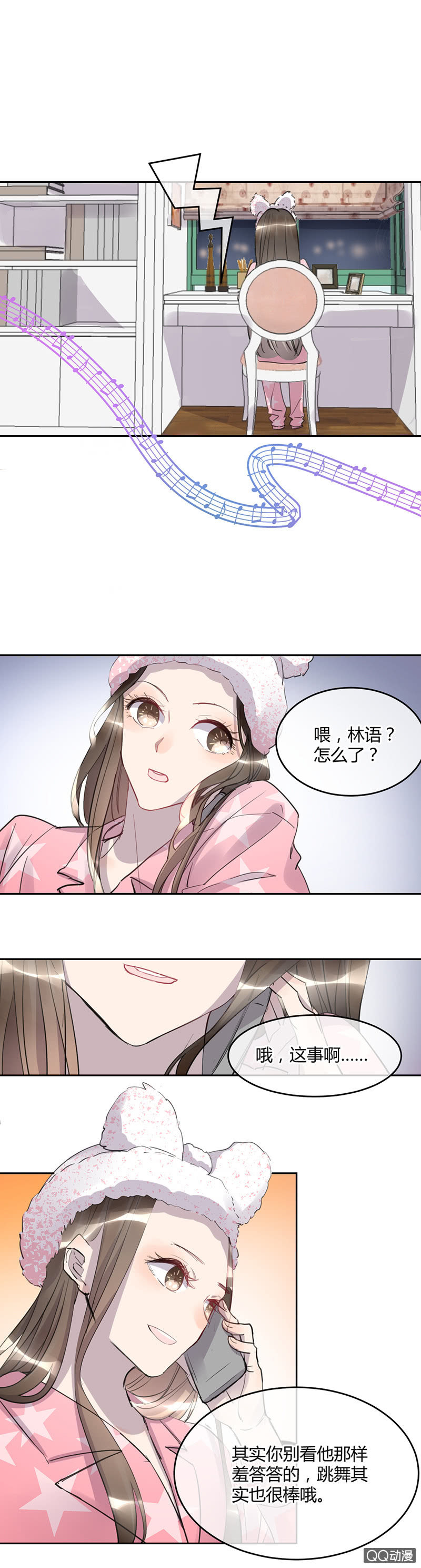 019-一个很久之前的故事&hellip;&hellip;-第20话