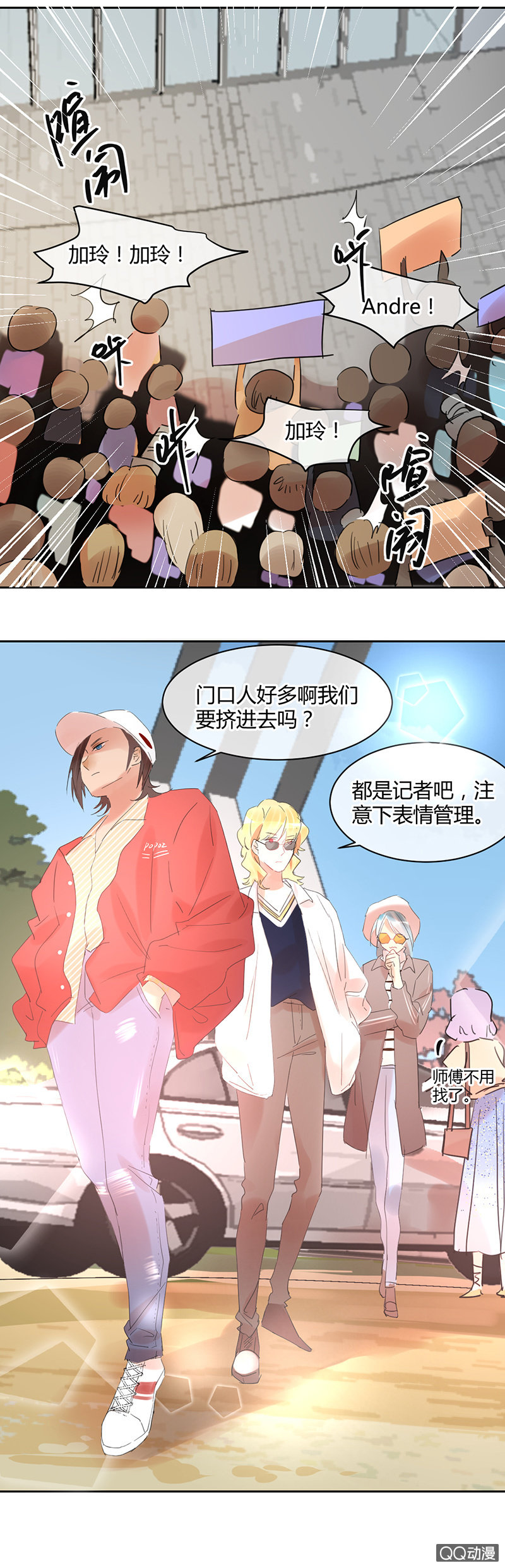 023-选秀开始！出发啦！-第24话