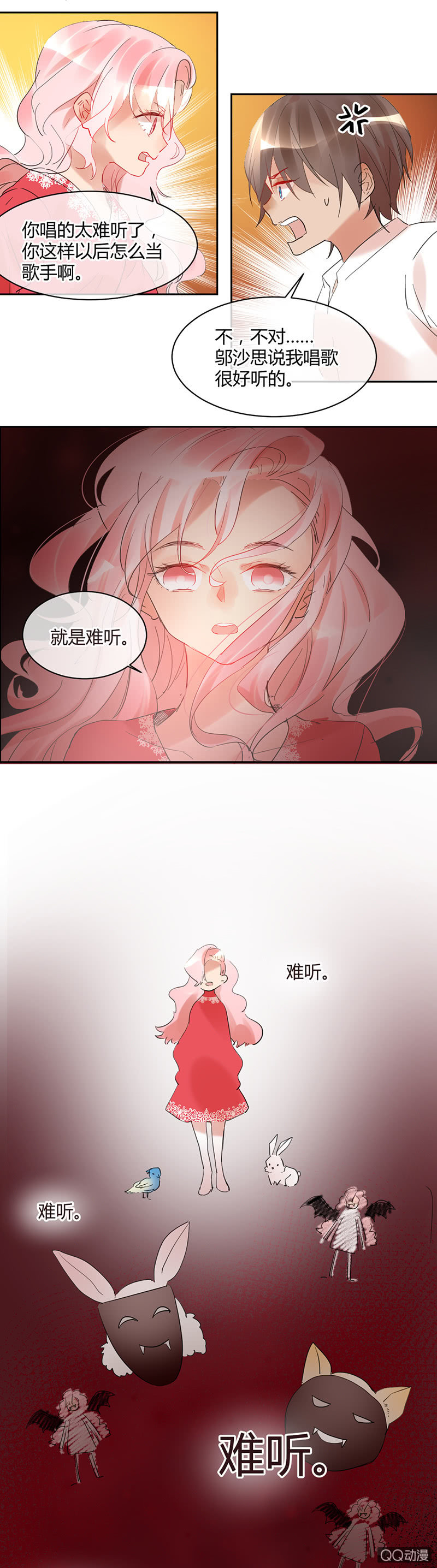 023-选秀开始！出发啦！-第24话