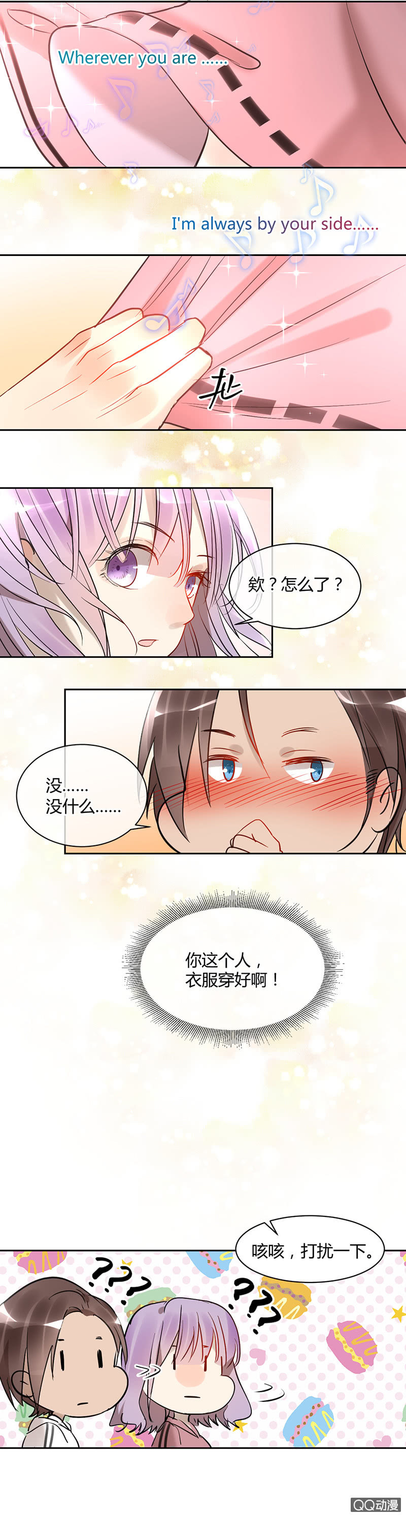 027-不能当着你的面输给别人~-第28话