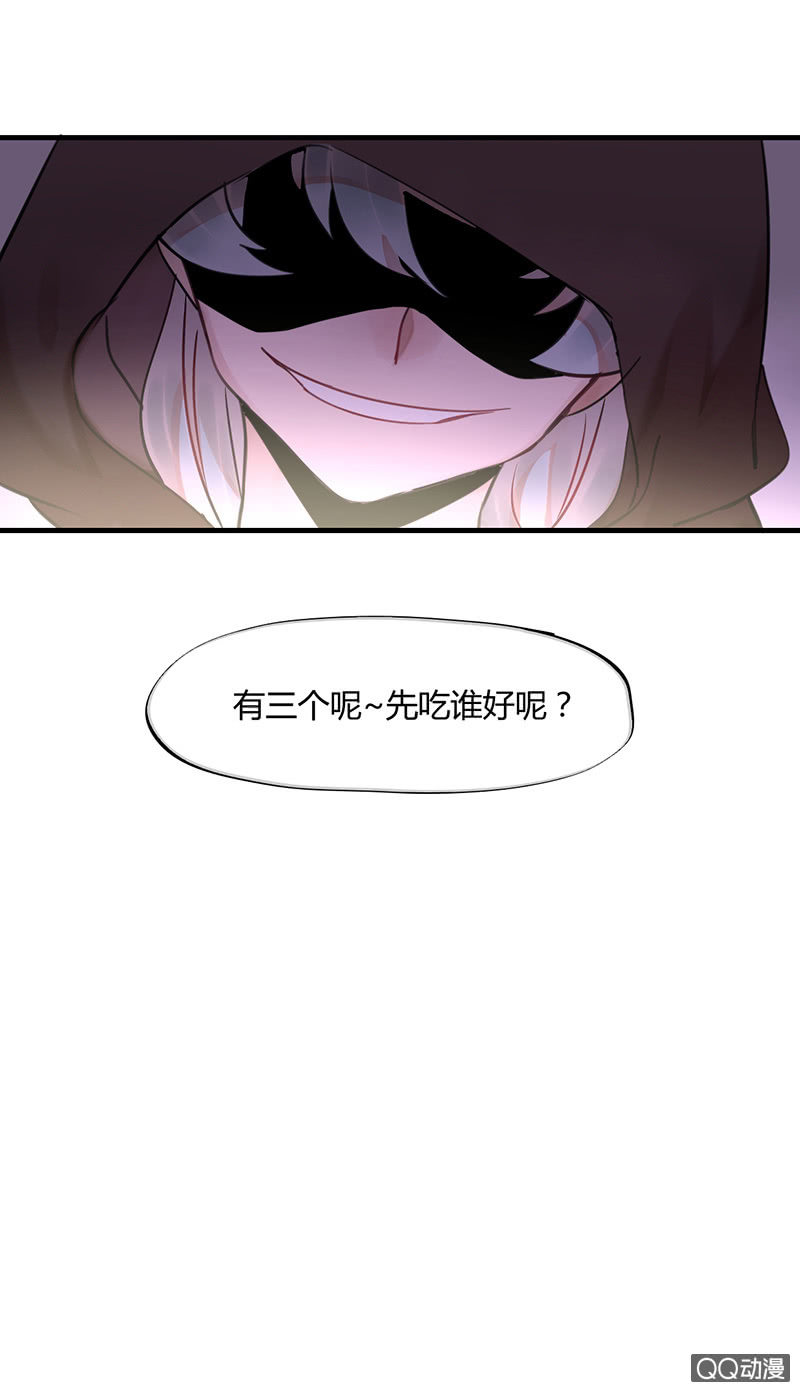 03-麻麻这个人撩我！-第4话