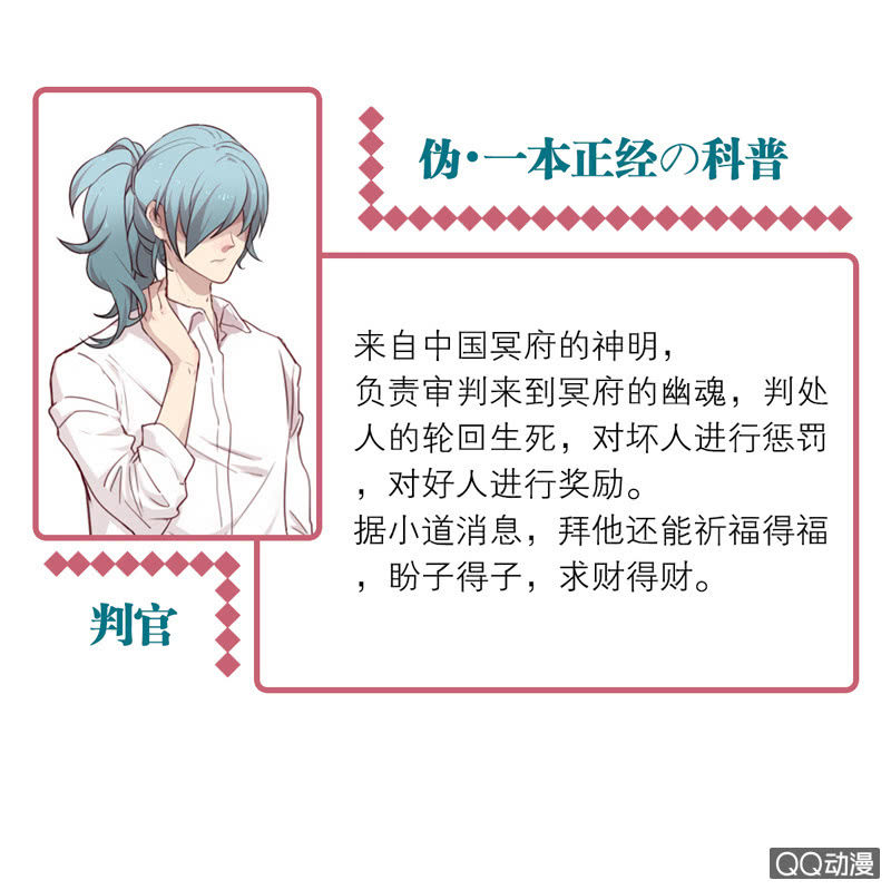 03-麻麻这个人撩我！-第4话