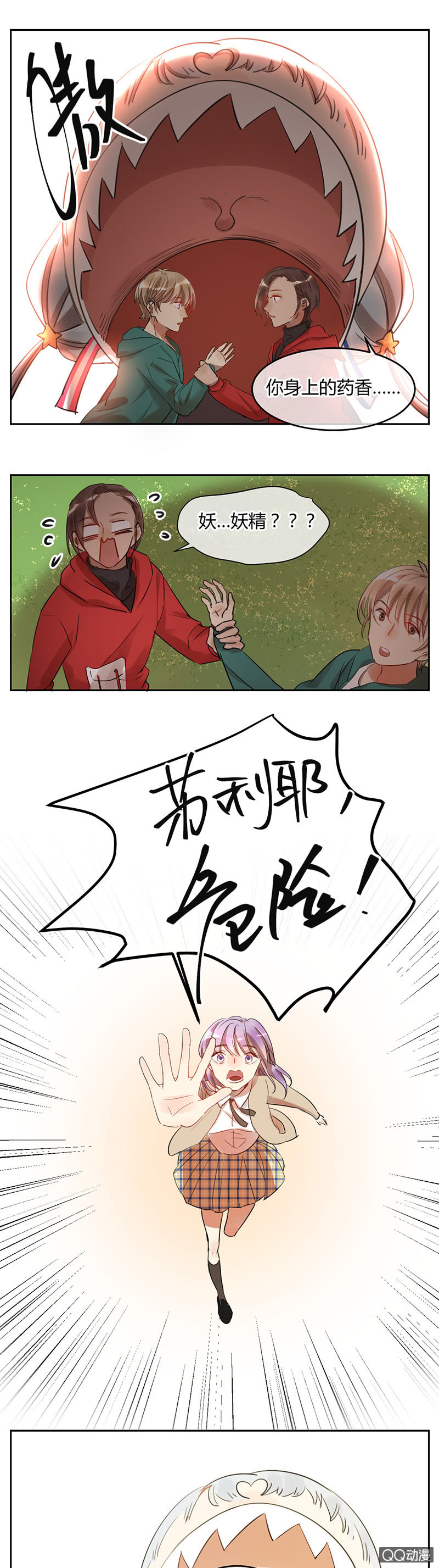 033-意外！苏利耶的抉择~-第34话