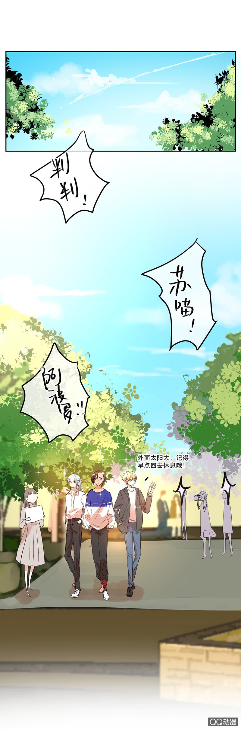 033-意外！苏利耶的抉择~-第34话