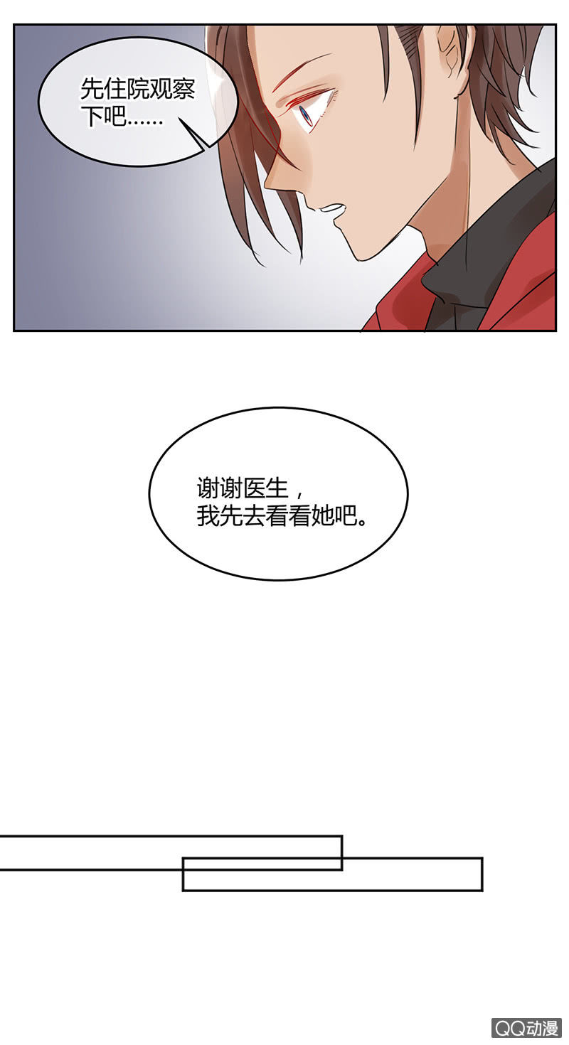 033-意外！苏利耶的抉择~-第34话