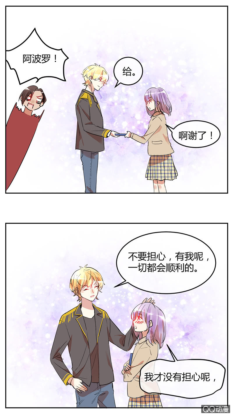 033-意外！苏利耶的抉择~-第34话