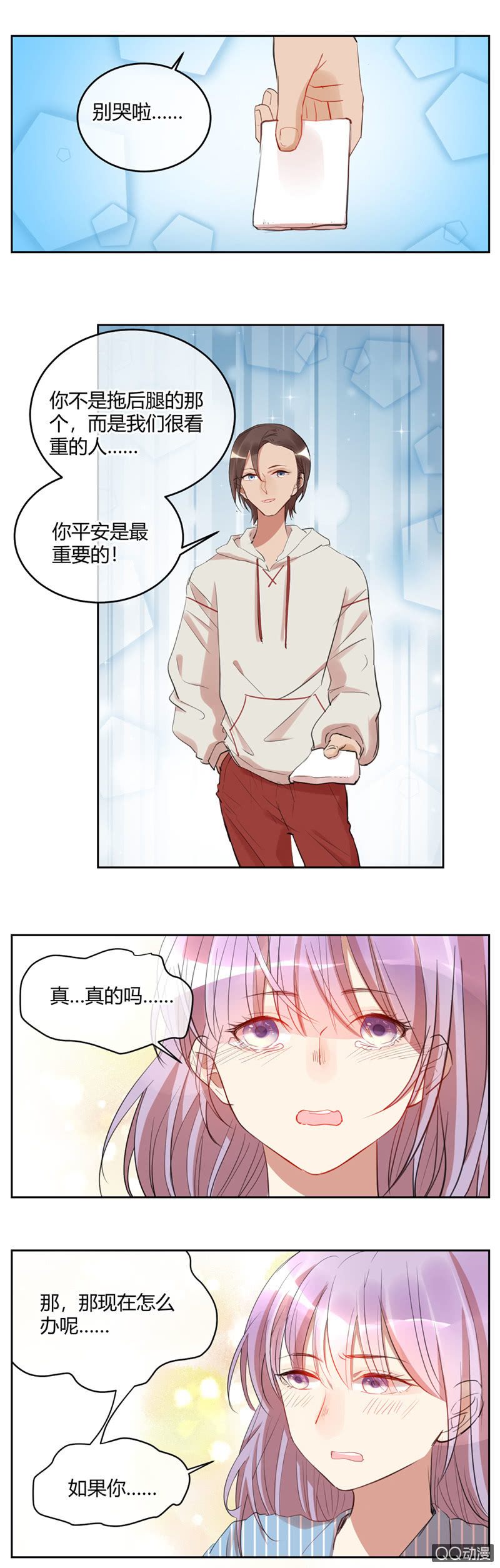 035-惊喜！苏利耶获复活赛资格~-第36话