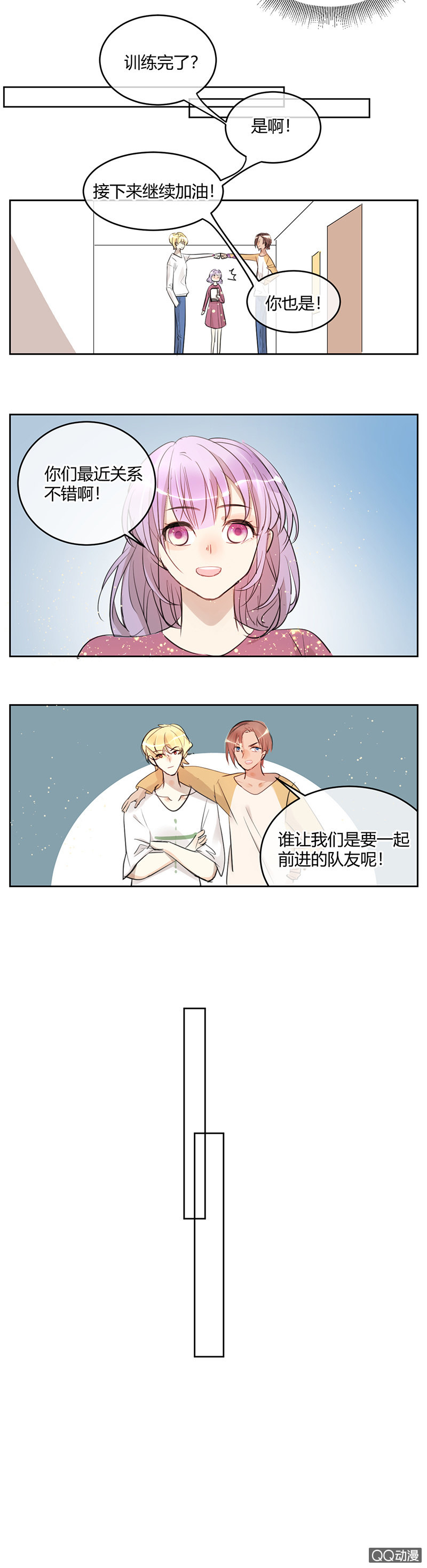 037-7强赛前的风波~-第38话