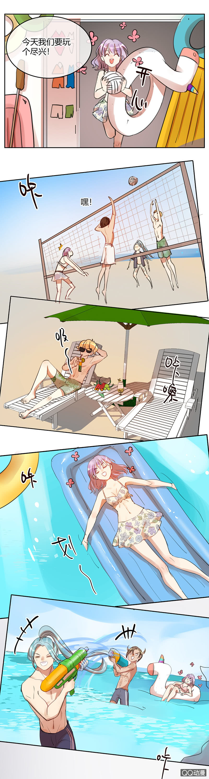 037-7强赛前的风波~-第38话