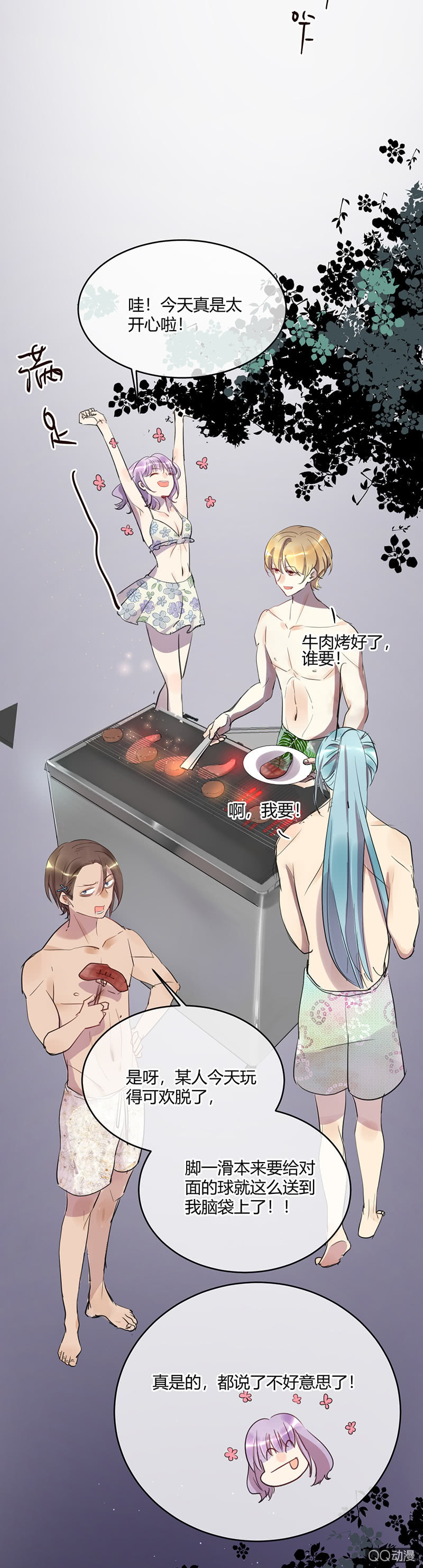 037-7强赛前的风波~-第38话