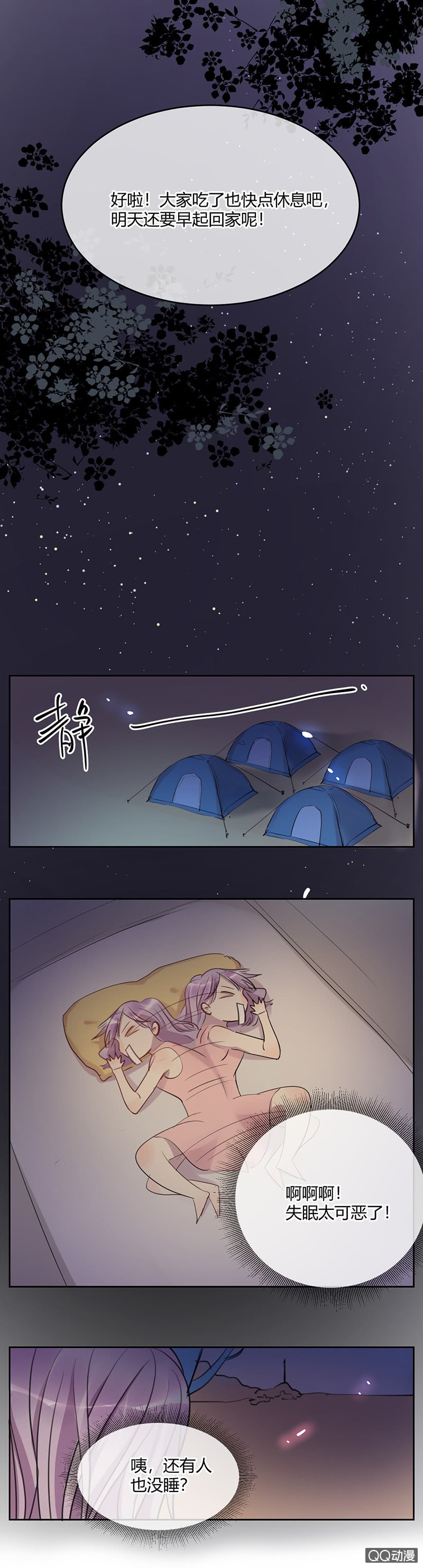 037-7强赛前的风波~-第38话